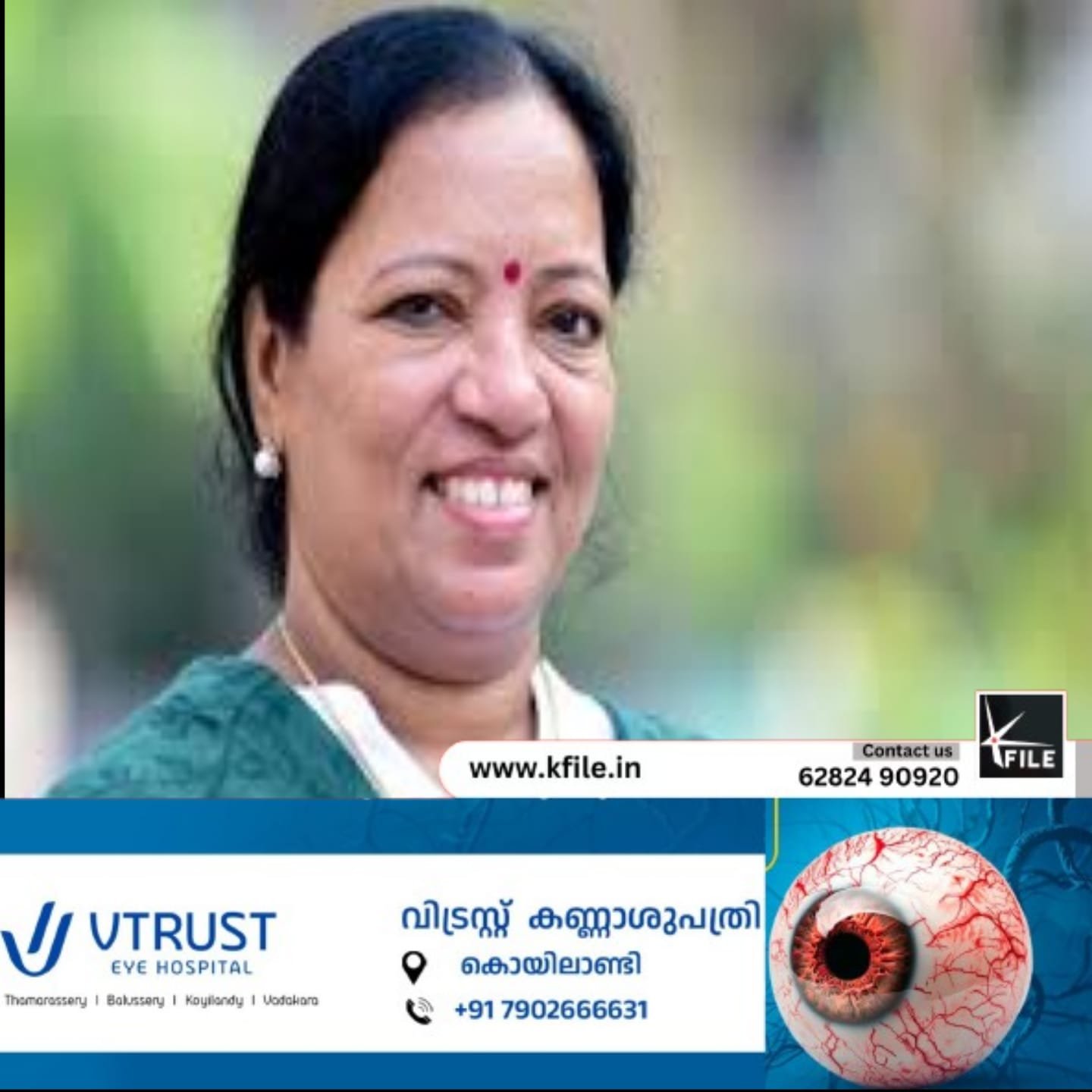 സമഗ്ര 2026′ ജൂലൈ 23-ന് കൊച്ചി പള്ളുരുത്തി എസ്.എൻ. ഓഡിറ്റോറിയത്തിൽ മുഖ്യമന്ത്രി വി. ഡി. സതീശൻ ഉദ്ഘാടനം ചെയ്യുമെന്ന് മന്ത്രി കെ. എ. തുളസി സമഗ്ര 2026′ ജൂലൈ 23-ന് കൊച്ചി പള്ളുരുത്തി എസ്.എൻ. ഓഡിറ്റോറിയത്തിൽ മുഖ്യമന്ത്രി വി. ഡി. സതീശൻ ഉദ്ഘാടനം ചെയ്യുമെന്ന് മന്ത്രി കെ. എ. തുളസി