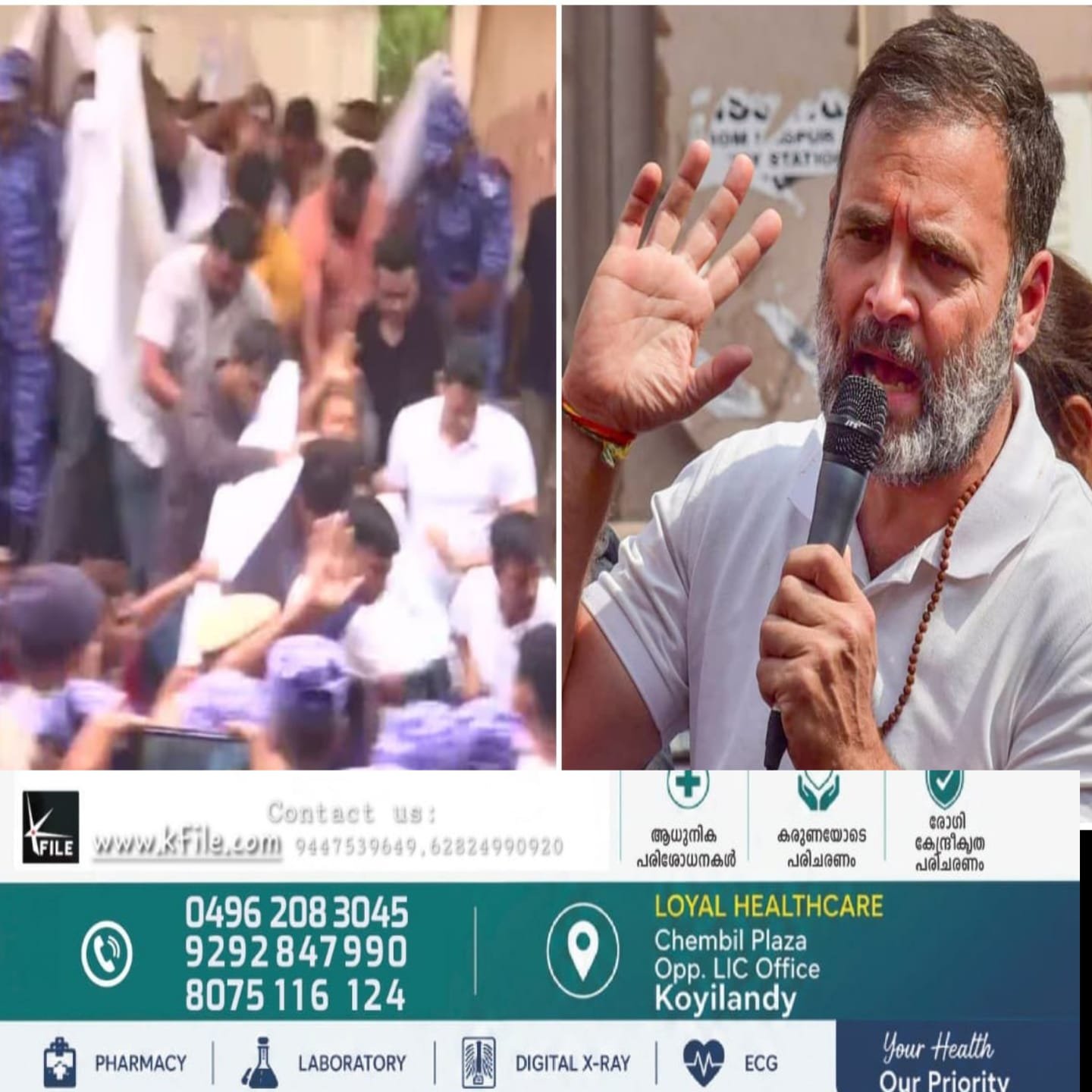 പ്രധാനമന്ത്രിയുടെ വസതിക്ക് മുൻപിൽ അപ്രതീക്ഷിത പ്രതിഷേധവുമായി പ്രതിപക്ഷം പ്രധാനമന്ത്രിയുടെ വസതിക്ക് മുൻപിൽ അപ്രതീക്ഷിത പ്രതിഷേധവുമായി പ്രതിപക്ഷം