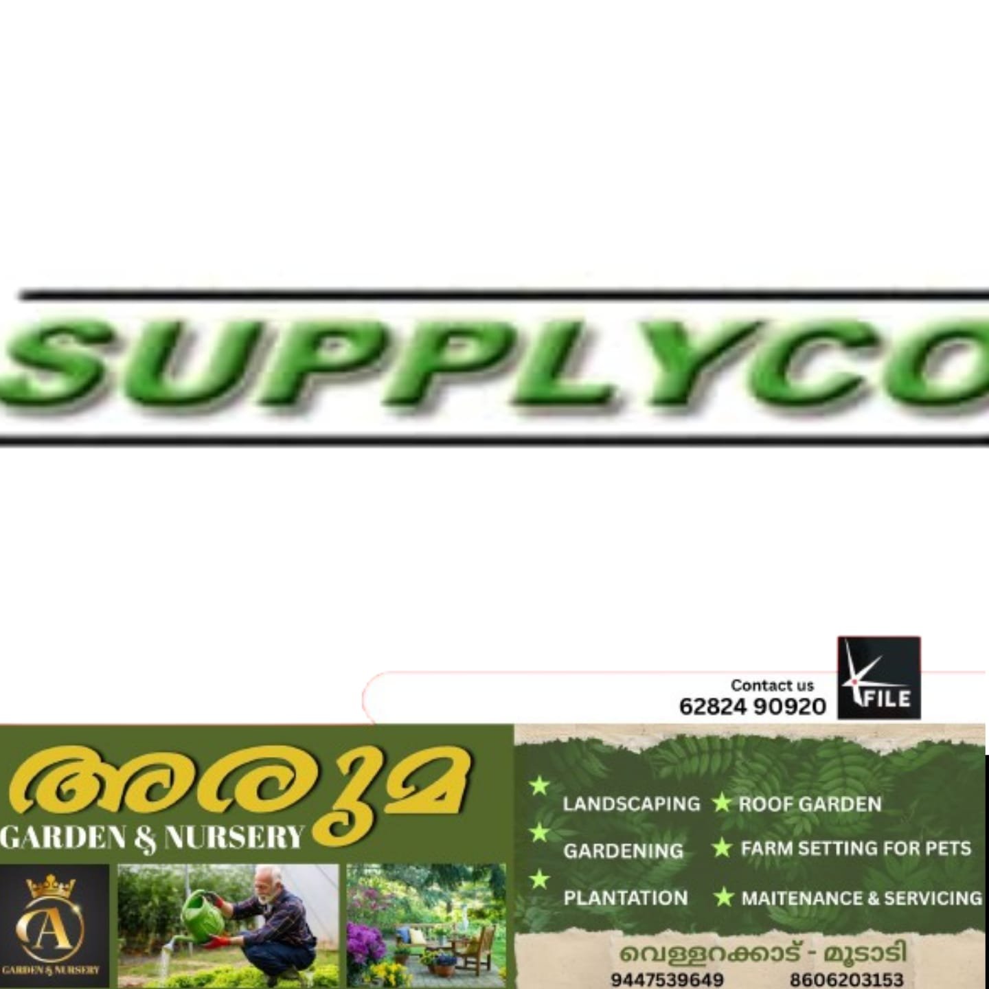 ഓണത്തിന് സബ്സിഡിനിരക്കിൽ സാധനങ്ങൾ നൽകുന്നതിനു മുന്നോടിയായി കമ്മിഷൻ ഇടപാടുമായി ഇടനിലക്കാർ രംഗത്ത് ഓണത്തിന് സബ്സിഡിനിരക്കിൽ സാധനങ്ങൾ നൽകുന്നതിനു മുന്നോടിയായി കമ്മിഷൻ ഇടപാടുമായി ഇടനിലക്കാർ രംഗത്ത്