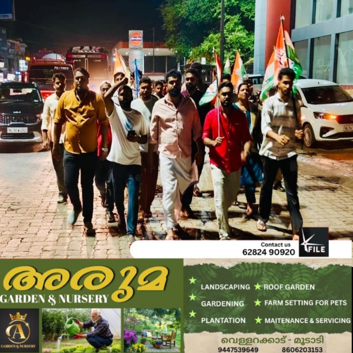 രാഹുൽ ഗാന്ധി യെ അറസ്റ്റ് ചെയ്തതിൽ കൊയിലാണ്ടിയിൽ യൂത്ത് കോൺഗ്രസ്സ് പ്രതിഷേധം