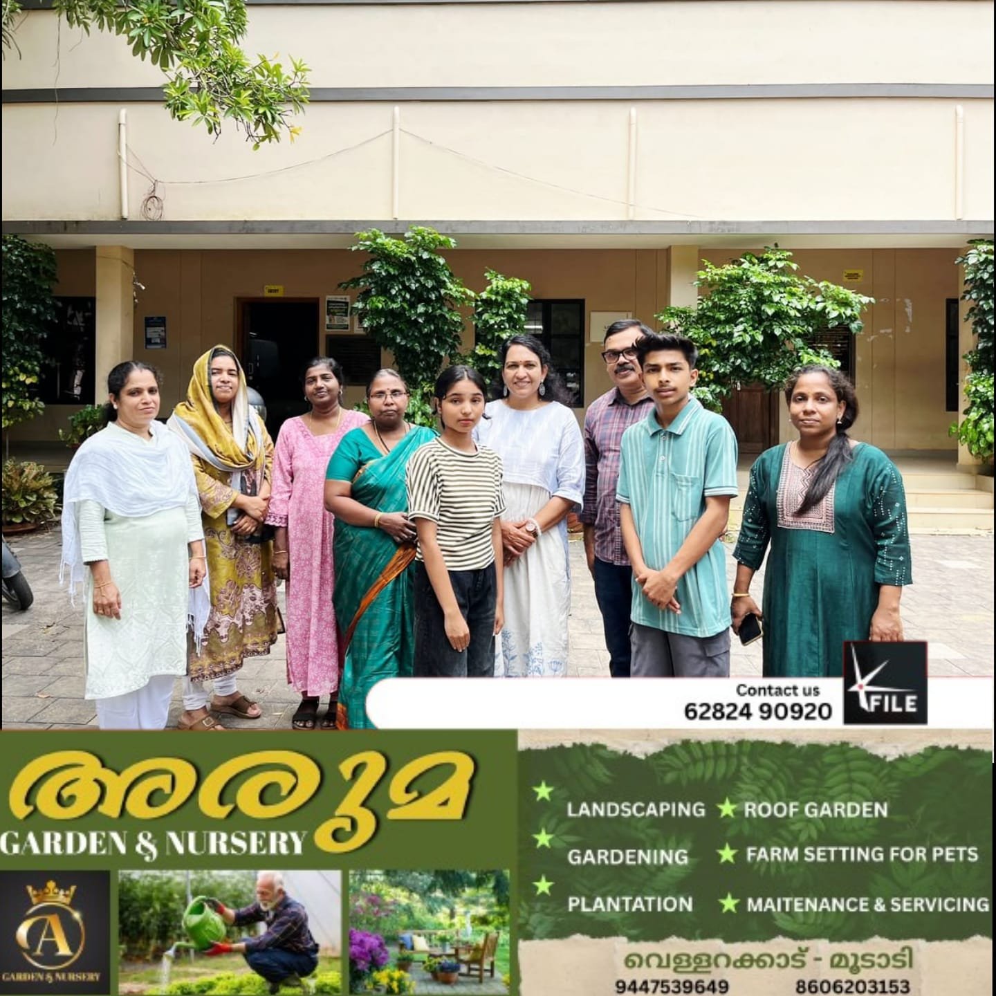 ആഗ്നയ്ക്കും അശ്വന്തിനും യാത്രയയപ്പ് നൽകി ആഗ്നയ്ക്കും അശ്വന്തിനും യാത്രയയപ്പ് നൽകി