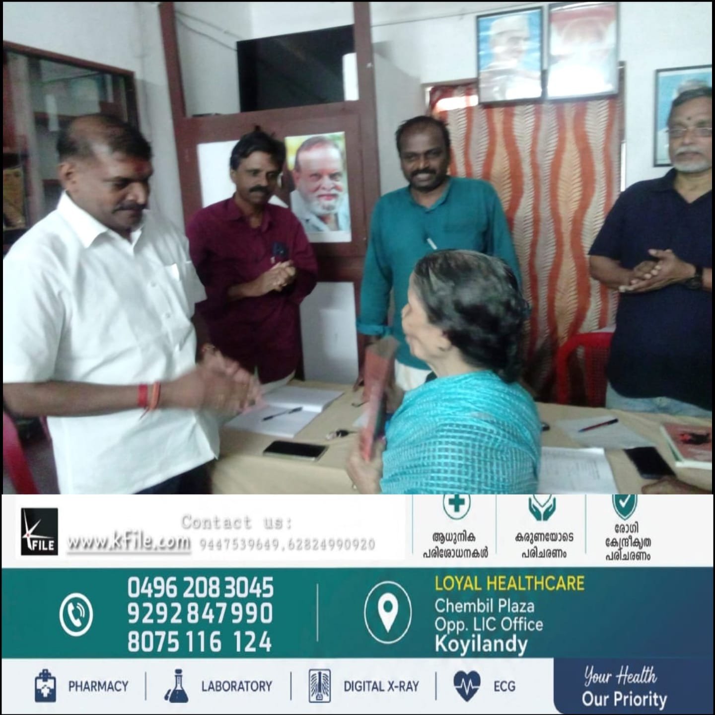 വായന വസന്തം പരിപാടി ഉദ്ഘാടനം ചെയ്തു വായന വസന്തം പരിപാടി ഉദ്ഘാടനം ചെയ്തു