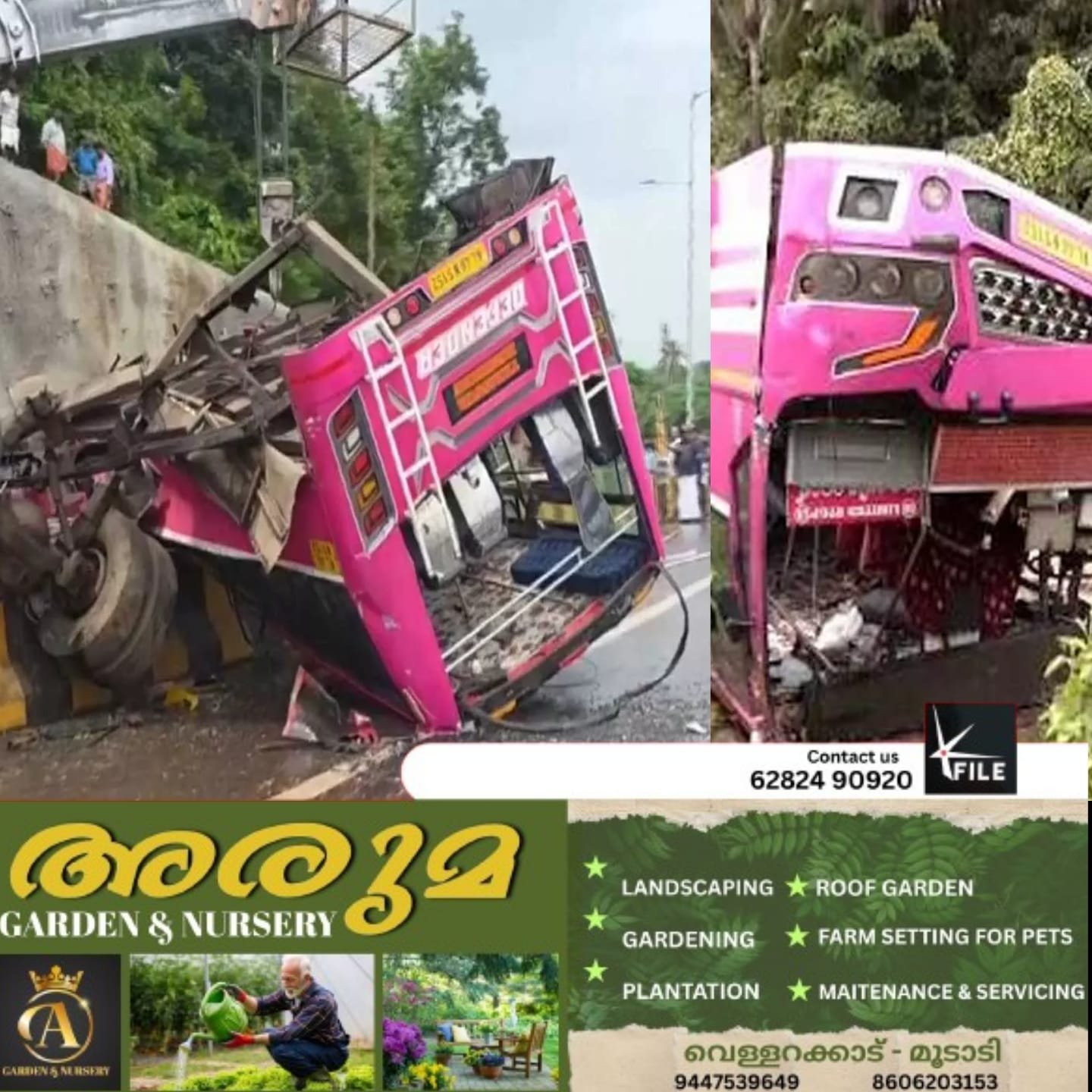 കുറ്റിപ്പുറത്ത് സ്വകാര്യ ബസ് അപകടത്തിൽ യുവാവ് മരിച്ച സംഭവത്തിൽ മോട്ടോർ വാഹന വകുപ്പ് പോസ്റ്റ്-ക്രാഷ് അന്വേഷണം ആരംഭിച്ചു കുറ്റിപ്പുറത്ത് സ്വകാര്യ ബസ് അപകടത്തിൽ യുവാവ് മരിച്ച സംഭവത്തിൽ മോട്ടോർ വാഹന വകുപ്പ് പോസ്റ്റ്-ക്രാഷ് അന്വേഷണം ആരംഭിച്ചു