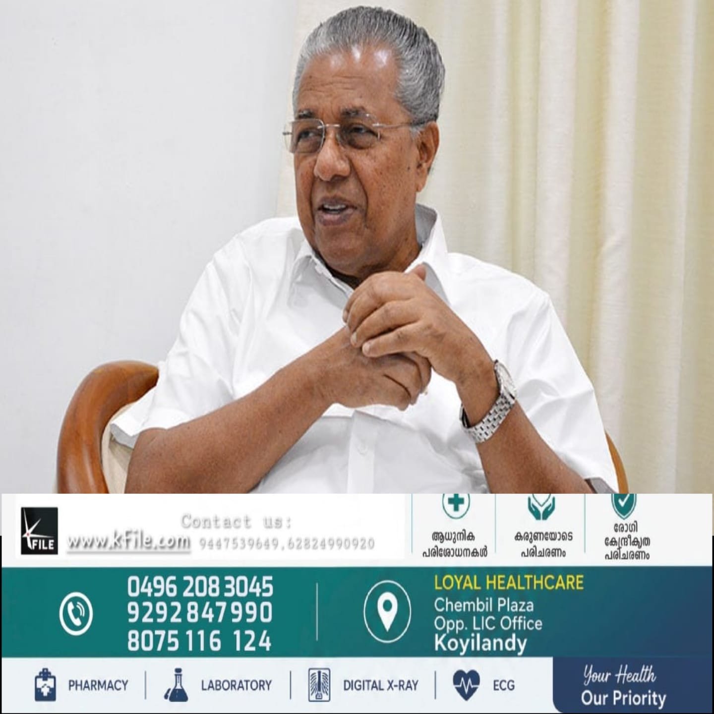 വിദ്യാർത്ഥികളെ വെടിവച്ചു കൊല്ലണമെന്ന് പരസ്യമായി ആഹ്വാനം ചെയ്ത ടി ജി മോഹൻദാസിനെതിരെ നടപടി ആവശ്യപ്പെട്ട് പ്രതിപക്ഷ നേതാവ് പിണറായി വിജയൻ
