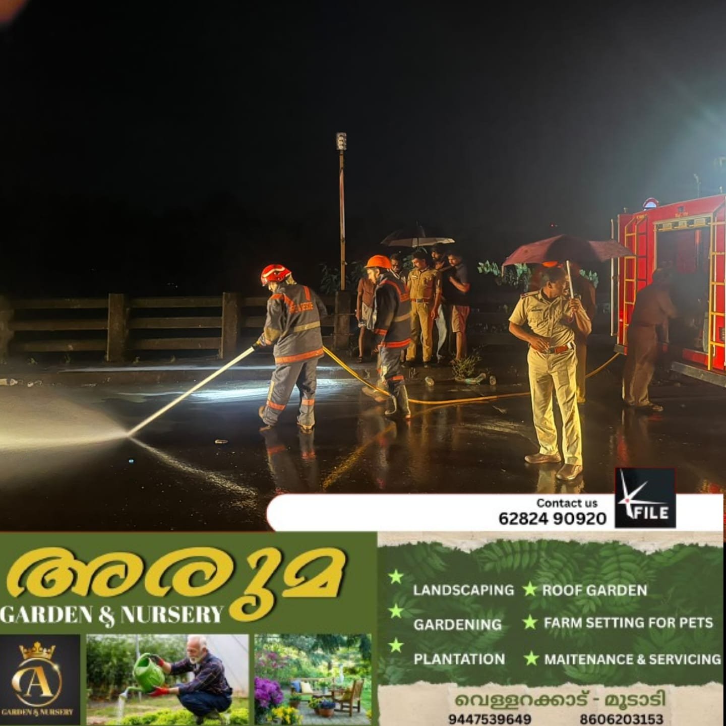 കൊയിലാണ്ടി നന്തിമേൽപ്പാലത്തിൽ ഓടിക്കൊണ്ടിരുന്ന ലോറിയിൽ തീപിടിത്തം; അഗ്നിരക്ഷാസേനയുടെ സമയോചിത ഇടപെടലിൽ വൻ ദുരന്തം ഒഴിവായി