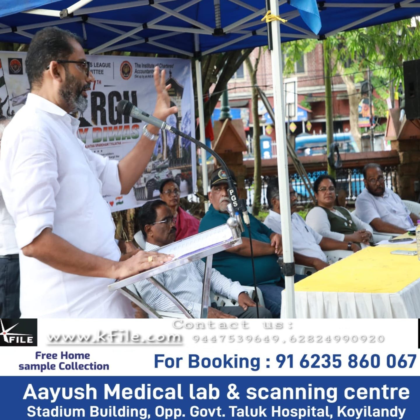 കേരളാ സ്റ്റേറ്റ് എക്സ് സർവ്വീസസ്സ് ലീഗ് കോഴിക്കാട് ജില്ലാ കമ്മിറ്റിയുടെ നേതൃത്വത്തിൽ കാർഗിൽ അനുസ്മരണം നടത്തി