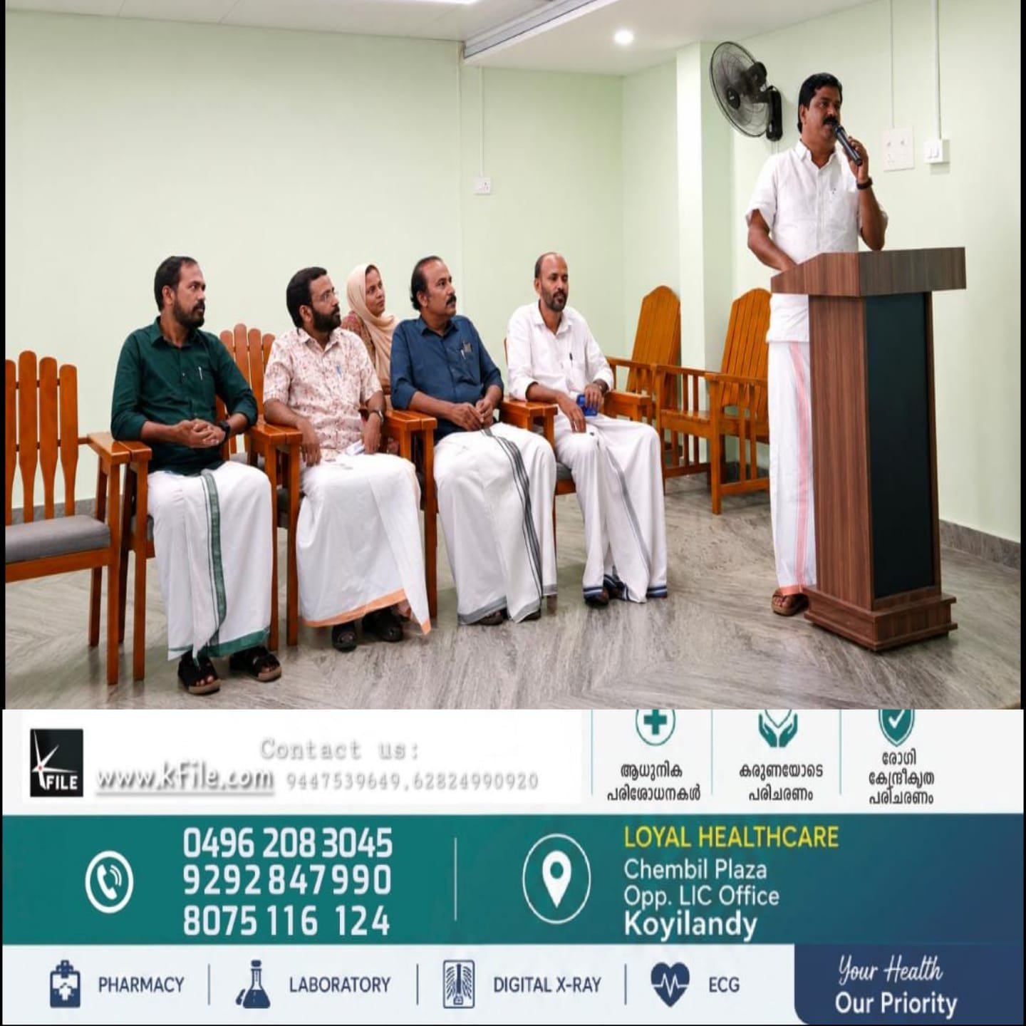 കൊയിലാണ്ടി കൾച്ചറൽ ഫെസ്റ്റിവൽഡിസംബറിൽ: സംഘാടക സമിതി രൂപീകരിച്ചു കൊയിലാണ്ടി കൾച്ചറൽ ഫെസ്റ്റിവൽഡിസംബറിൽ: സംഘാടക സമിതി രൂപീകരിച്ചു