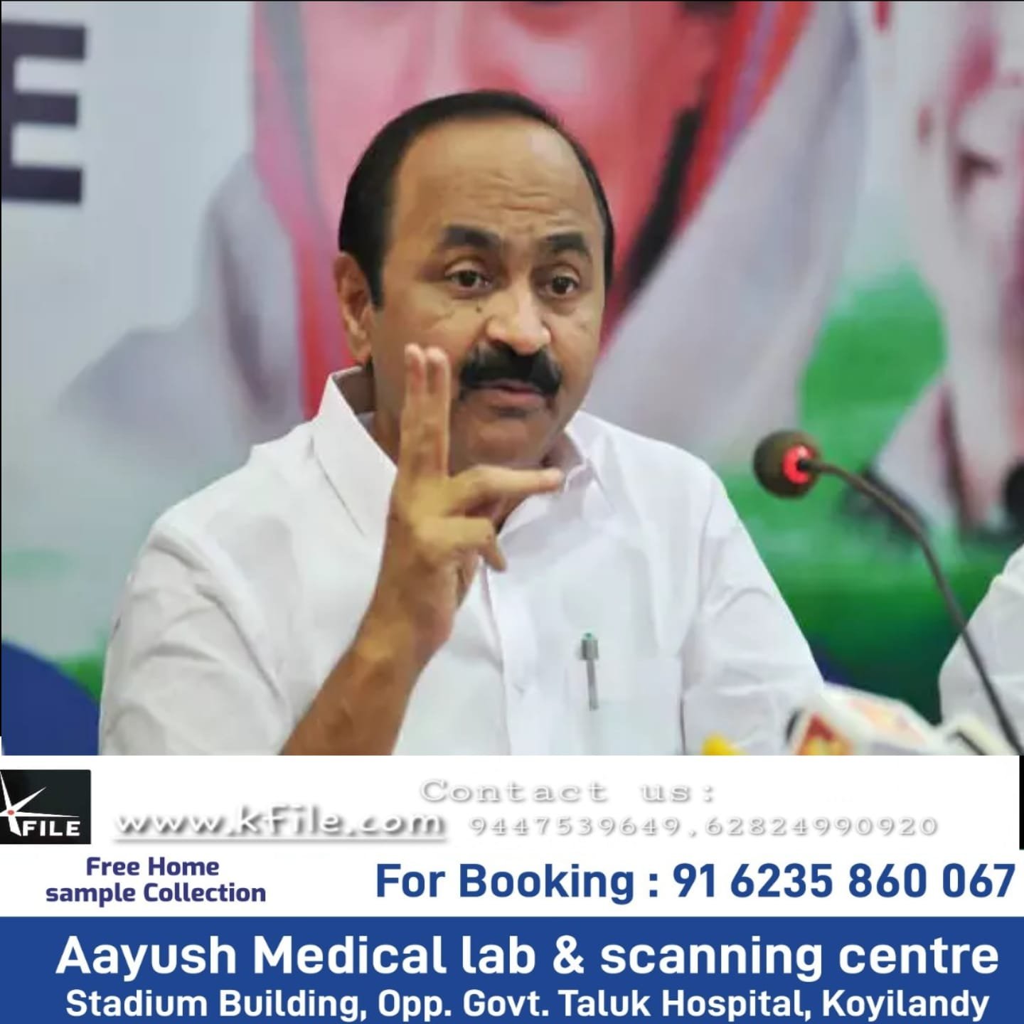 പുനർജനി പദ്ധതിയുമായി ബന്ധപ്പെട്ട് മുൻ സർക്കാർ രജിസ്റ്റർ ചെയ്ത കേസിൽ മുഖ്യമന്ത്രി വി.ഡി സതീശന് വിജിലൻസിന്റെ ക്ലീൻ ചിറ്റ് പുനർജനി പദ്ധതിയുമായി ബന്ധപ്പെട്ട് മുൻ സർക്കാർ രജിസ്റ്റർ ചെയ്ത കേസിൽ മുഖ്യമന്ത്രി വി.ഡി സതീശന് വിജിലൻസിന്റെ ക്ലീൻ ചിറ്റ്