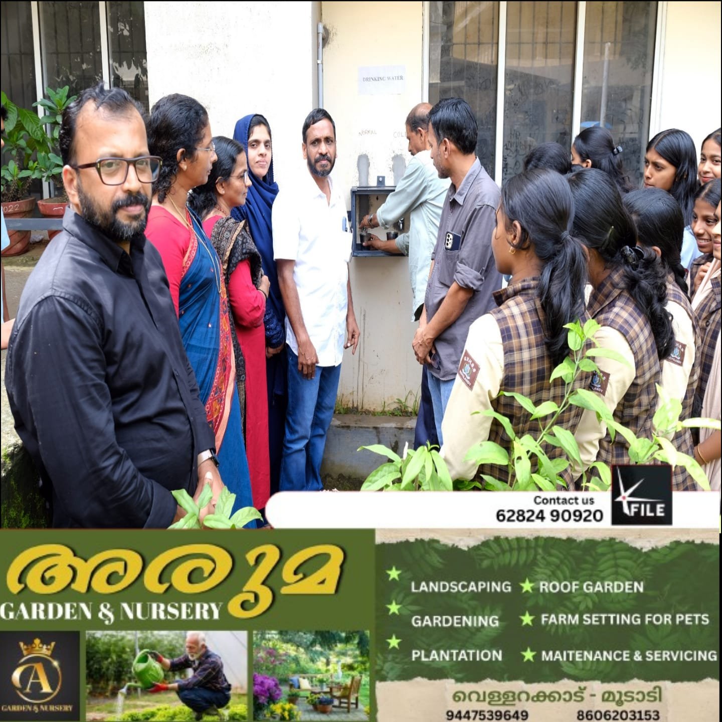 കൊയിലാണ്ടി ജിവിഎച്ച്എസ്എസിൽ ശുദ്ധജല പദ്ധതി; വിദ്യാർഥികൾക്ക് വാട്ടർ പ്യൂരിഫയർ കൊയിലാണ്ടി ജിവിഎച്ച്എസ്എസിൽ ശുദ്ധജല പദ്ധതി; വിദ്യാർഥികൾക്ക് വാട്ടർ പ്യൂരിഫയർ