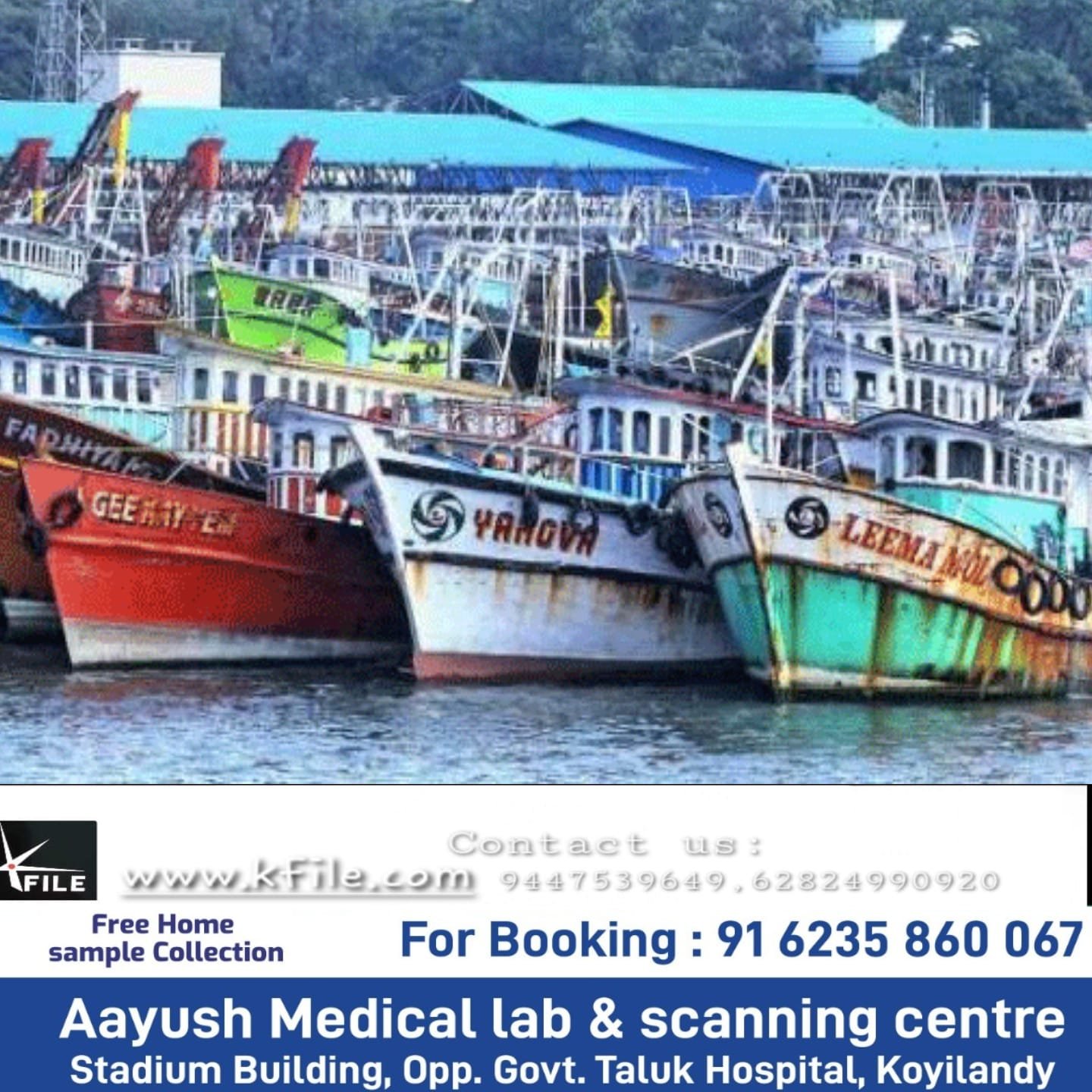 സംസ്ഥാനത്തെ ട്രോളിങ് നിരോധനം ഇന്ന് അർധരാത്രിയോടെ അവസാനിക്കും സംസ്ഥാനത്തെ ട്രോളിങ് നിരോധനം ഇന്ന് അർധരാത്രിയോടെ അവസാനിക്കും