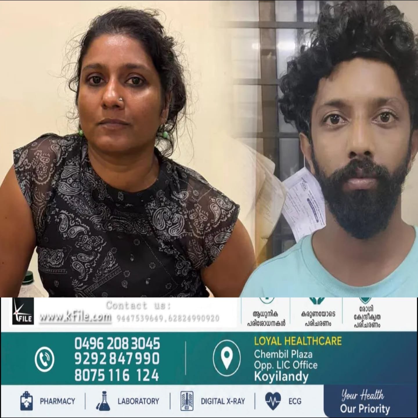 സ്വകാര്യ ഭാഗത്ത് മെൻസ്ട്രൽ കപ്പിൽ എംഡിഎംഎ ; പ്രതികൾ പിടിയിൽ