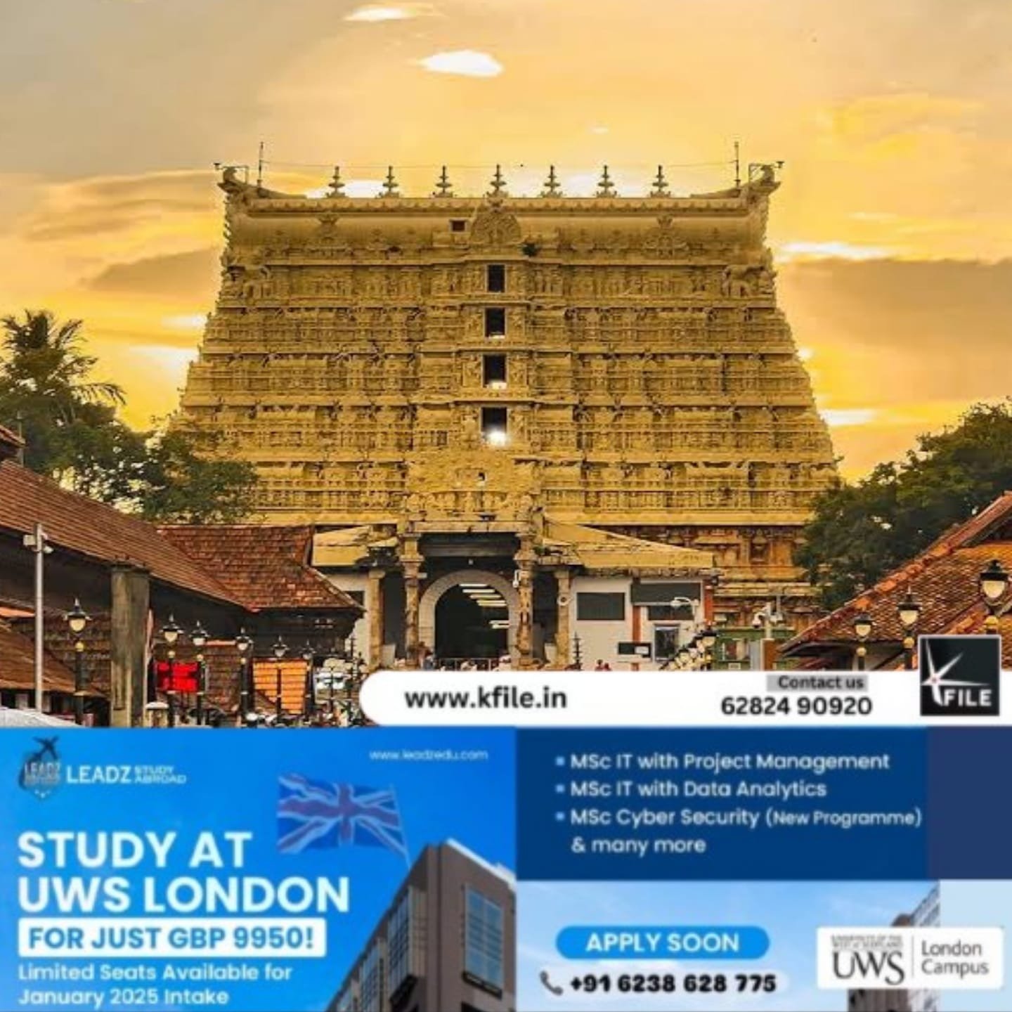 ശ്രീ പത്മനാഭസ്വാമി ക്ഷേത്രത്തിന് ആദരമർപ്പിച്ച് തപാൽ വകുപ്പ് ശ്രീ പത്മനാഭസ്വാമി ക്ഷേത്രത്തിന് ആദരമർപ്പിച്ച് തപാൽ വകുപ്പ്