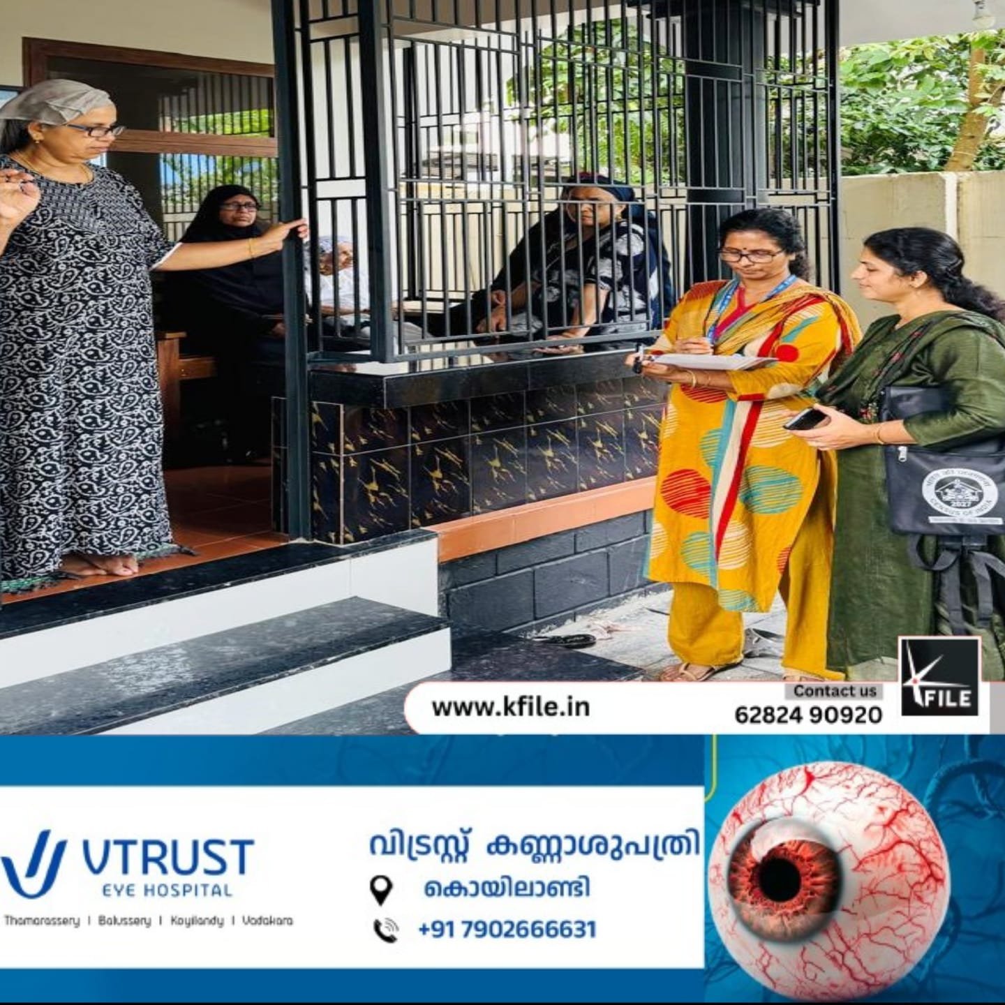 സെൻസസ് 2027: കൊയിലാണ്ടിയിൽ വിവരശേഖരണം ആരംഭിച്ചു