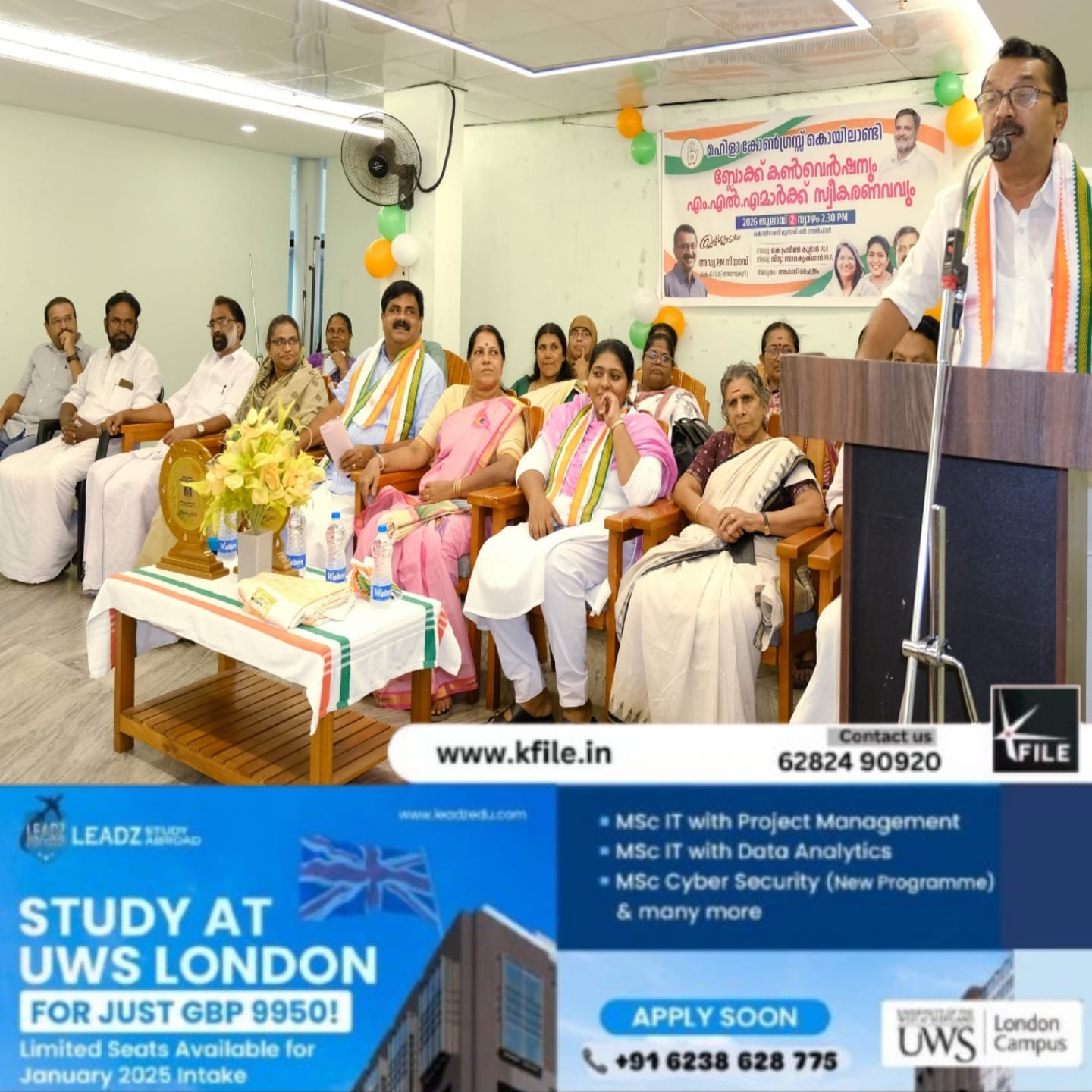 സ്ത്രീശാക്തീകരണത്തിനും ജനകീയ രാഷ്ട്രീയത്തിനും മഹിളാ കോൺഗ്രസ് ശക്തമായ ഇടപെടൽ; പി. എം. നിയാസ്