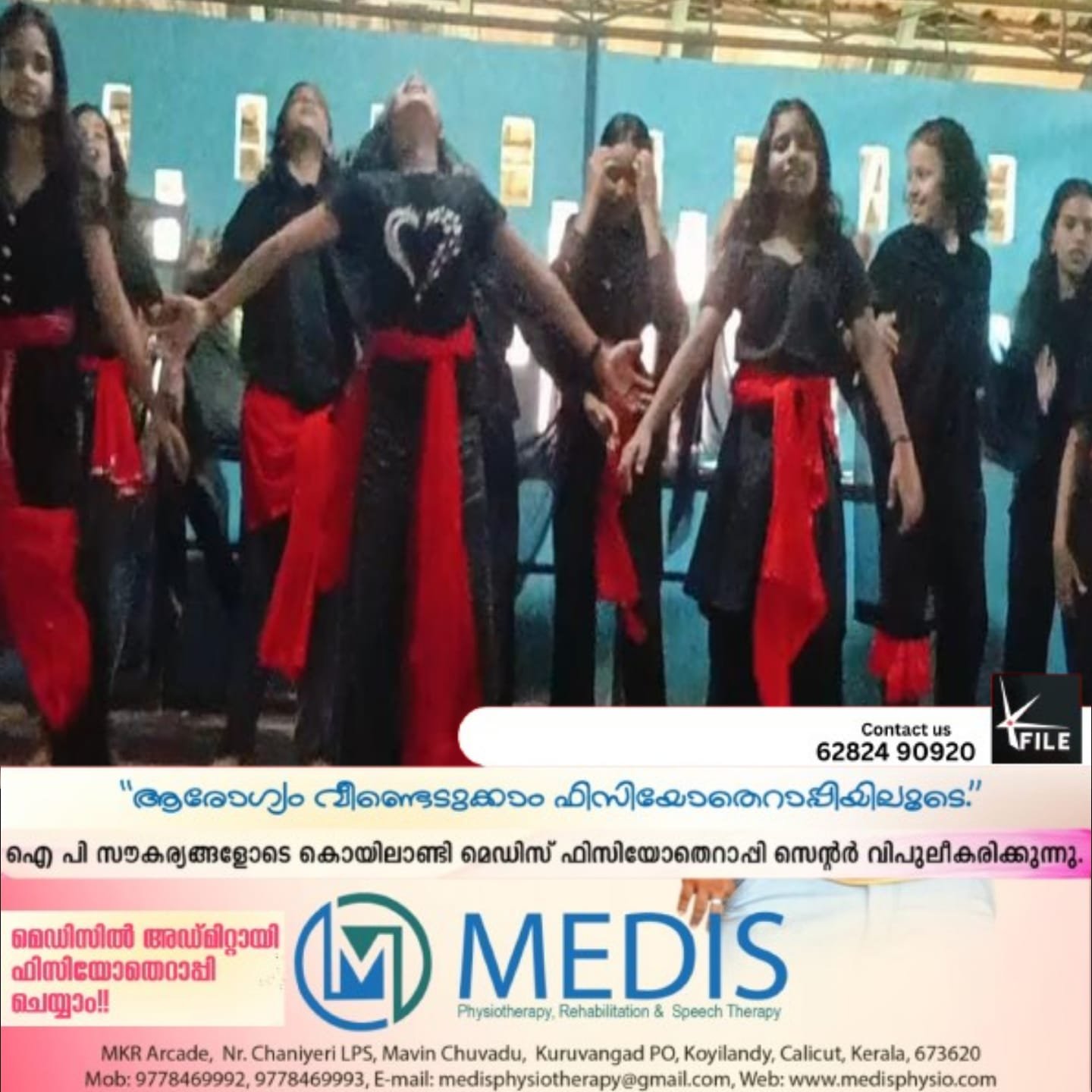 പുളിയഞ്ചേരി യു.പി. സ്‌കൂൾ ലഹരി വിരുദ്ധ സന്ദേശമായി പ്രഭാഷണവും ഫ്ലാഷ് മോബും സംഘടിപ്പിച്ചു