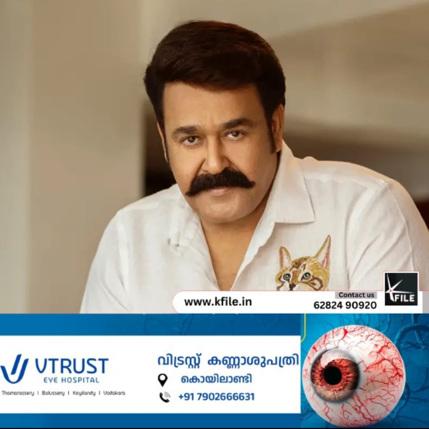 ആനക്കൊമ്പ് കേസിൽ പൊതുമാപ്പ് പ്രയോജനപ്പെടുത്തി മോഹൻലാൽ ആനക്കൊമ്പ് കേസിൽ പൊതുമാപ്പ് പ്രയോജനപ്പെടുത്തി മോഹൻലാൽ