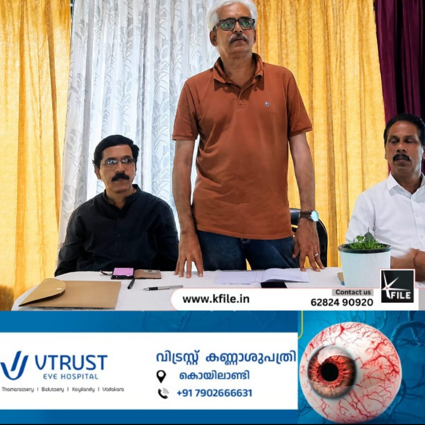 കൊയിലാണ്ടിയുടെ സമഗ്ര വികസനം ലക്ഷ്യമാക്കി കൾച്ചറൽ കമ്മ്യൂണിറ്റി കൺവെൻഷൻ കൊയിലാണ്ടിയുടെ സമഗ്ര വികസനം ലക്ഷ്യമാക്കി കൾച്ചറൽ കമ്മ്യൂണിറ്റി കൺവെൻഷൻ