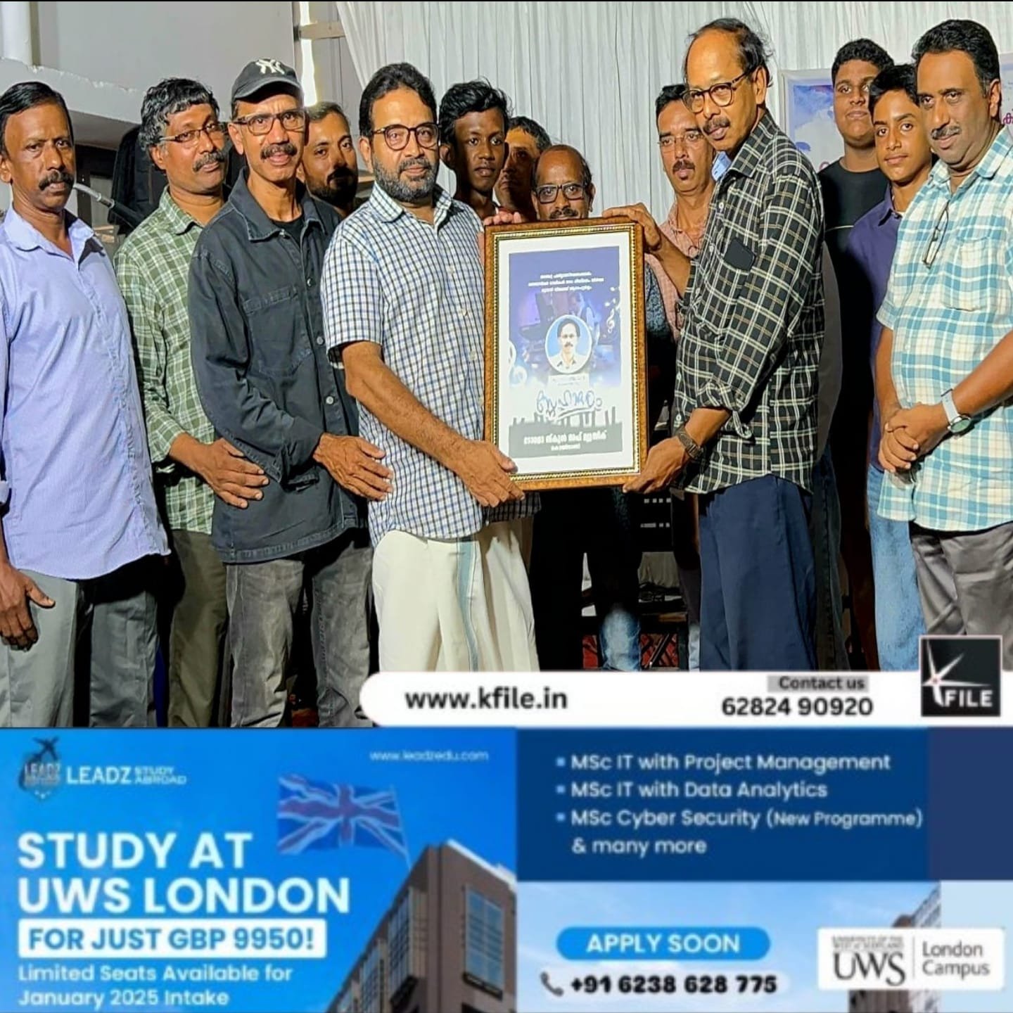 മൂടാടി വിജയനെ ആദരിച്ചു മൂടാടി വിജയനെ ആദരിച്ചു