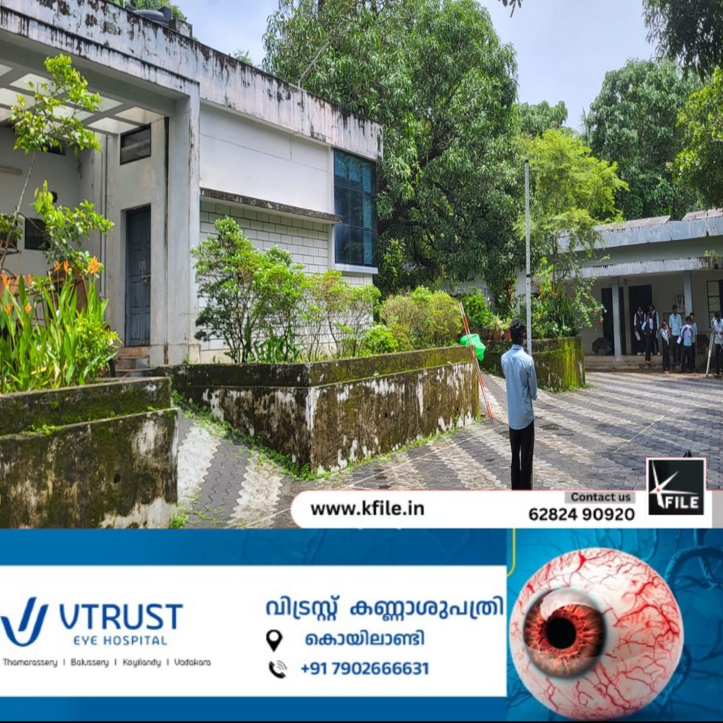 ഗവ.ഐ.ടി.ഐ (എസ് സി ഡി ഡി) കുറുവങ്ങാട് പ്രവേശനം അവസാന തിയതി ജൂലൈ 10 ഗവ.ഐ.ടി.ഐ (എസ് സി ഡി ഡി) കുറുവങ്ങാട് പ്രവേശനം അവസാന തിയതി ജൂലൈ 10