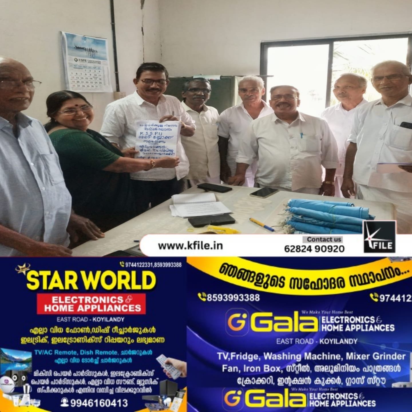 രാഷ്ട്രപതിക്കുള്ള ഭീമ ഹരജിയുമായി കെ. എസ്. എസ് .പി .യു മേലടി ബ്ലോക്ക് കമ്മിറ്റി