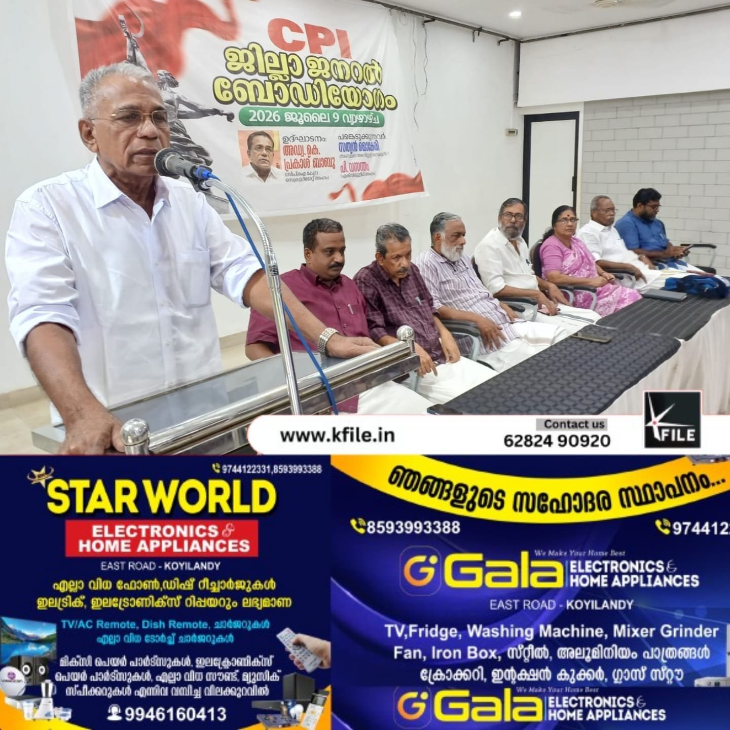 ജനങ്ങളുടെ പ്രതീക്ഷയ്ക്കൊപ്പം ഇടതുപക്ഷം നിലകൊള്ളണം; അഡ്വ. കെ പ്രകാശ് ബാബു