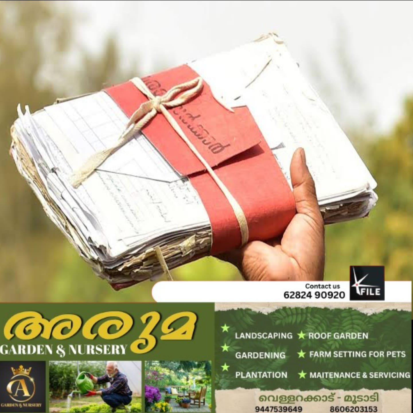 തദ്ദേശസ്ഥാപനങ്ങളിൽ മരണങ്ങൾ രജിസ്റ്റർ ചെയ്യുമ്പോൾ മരണകാരണം സംബന്ധിച്ച ഡോക്ടറുടെ മെഡിക്കൽ സർട്ടിഫിക്കറ്റ് നിർബന്ധമാക്കി തദ്ദേശസ്ഥാപനങ്ങളിൽ മരണങ്ങൾ രജിസ്റ്റർ ചെയ്യുമ്പോൾ മരണകാരണം സംബന്ധിച്ച ഡോക്ടറുടെ മെഡിക്കൽ സർട്ടിഫിക്കറ്റ് നിർബന്ധമാക്കി