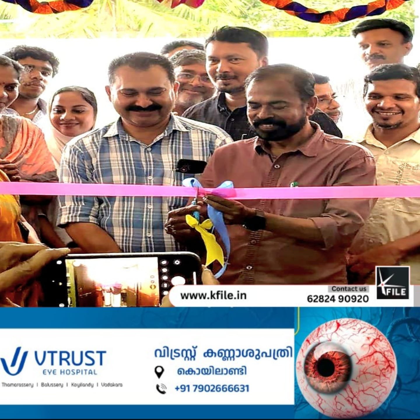കൊയിലാണ്ടി ഗവൺമെൻറ് മാപ്പിള വെക്കേഷൻ ഹയർ സെക്കൻഡറി സ്കൂളിൽ സയൻസ് ലാബ് , കമ്പ്യൂട്ടർ ലാബ് , സ്റ്റാഫ് റൂം ഉദ്ഘാടനം ചെയ്തു കൊയിലാണ്ടി ഗവൺമെൻറ് മാപ്പിള വെക്കേഷൻ ഹയർ സെക്കൻഡറി സ്കൂളിൽ സയൻസ് ലാബ് , കമ്പ്യൂട്ടർ ലാബ് , സ്റ്റാഫ് റൂം ഉദ്ഘാടനം ചെയ്തു