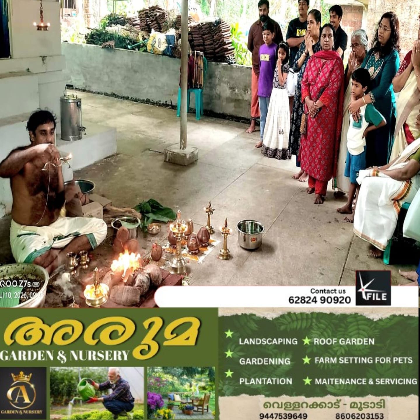 മരളൂർ പരദേവത ക്ഷേത്രത്തിൽ പ്രതിഷ്ഠദിനം ആഘോഷിച്ചു മരളൂർ പരദേവത ക്ഷേത്രത്തിൽ പ്രതിഷ്ഠദിനം ആഘോഷിച്ചു