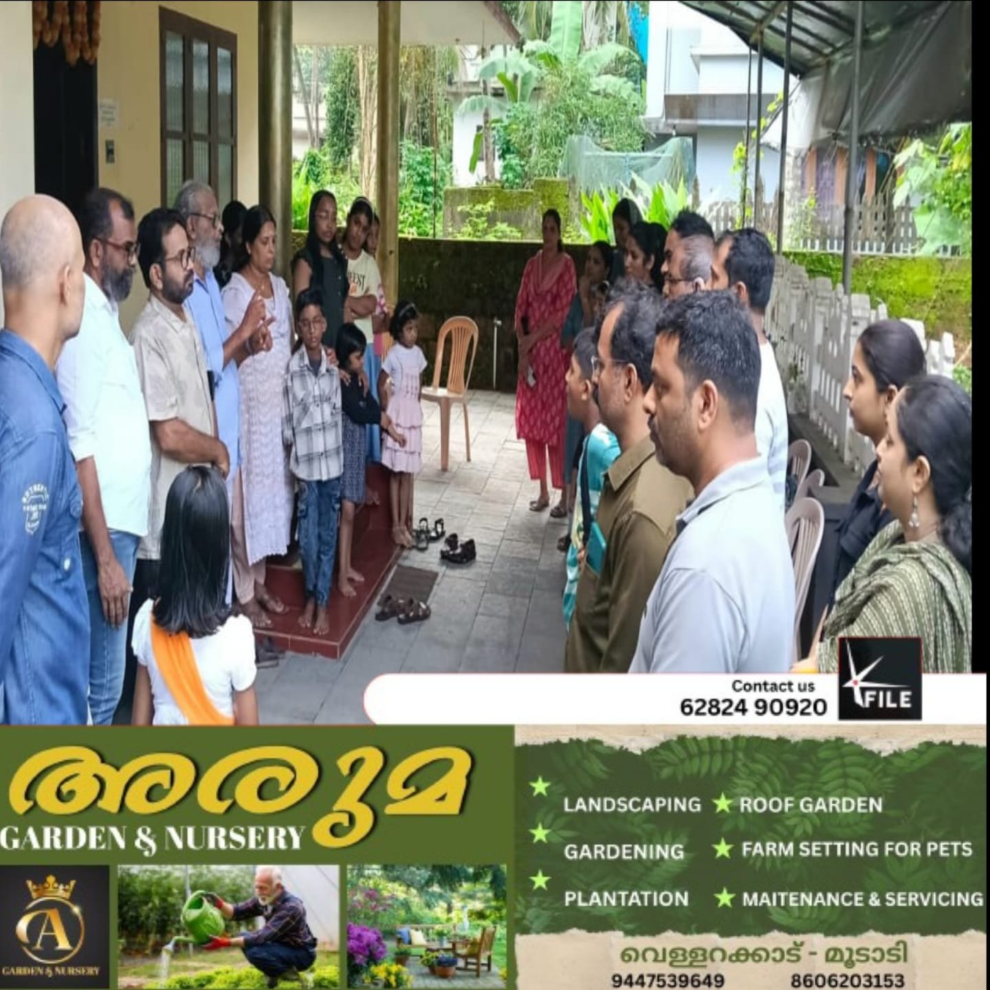 ശ്രീചക്ര സെന്റർ ഫോർ മ്യൂസിക് സ്റ്റഡീസിന്റെ നേതൃത്വത്തിൽ ഗായിക എസ് ജാനകിയെ അനുസ്മരിച്ചു