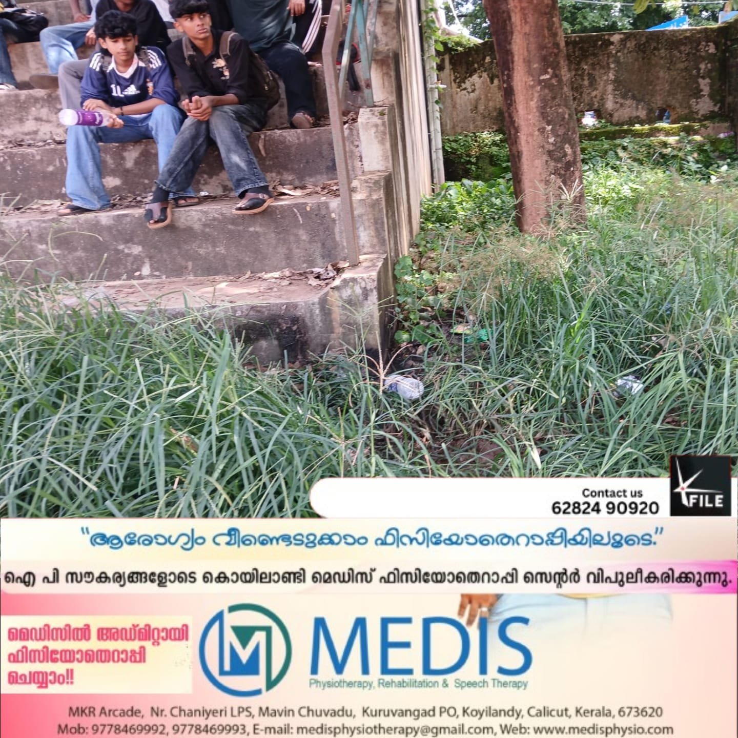 കൊയിലാണ്ടി സ്പോർട്സ് കൗൺസിൽ സ്റ്റേഡിയത്തിൽ സെപ്റ്റിക് ടാങ്ക് തകർന്നു; മലിനജലം ഒഴുകി ദുർഗന്ധം, കായികതാരങ്ങൾക്കും വിദ്യാർത്ഥികൾക്കും ദുരിതം കൊയിലാണ്ടി സ്പോർട്സ് കൗൺസിൽ സ്റ്റേഡിയത്തിൽ സെപ്റ്റിക് ടാങ്ക് തകർന്നു; മലിനജലം ഒഴുകി ദുർഗന്ധം, കായികതാരങ്ങൾക്കും വിദ്യാർത്ഥികൾക്കും ദുരിതം