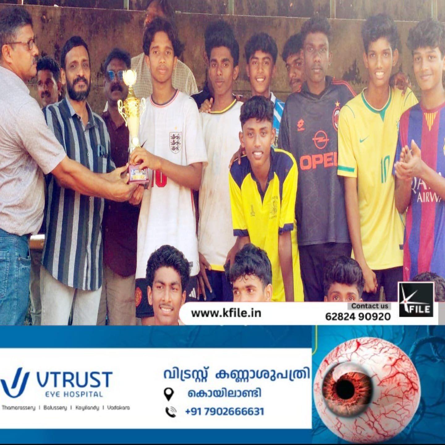 കൊയിലാണ്ടി സബ്ജില്ല സുബ്രതോ കപ്പ് ഫുട്ബോൾ മത്സരം സമാപിച്ചു കൊയിലാണ്ടി സബ്ജില്ല സുബ്രതോ കപ്പ് ഫുട്ബോൾ മത്സരം സമാപിച്ചു