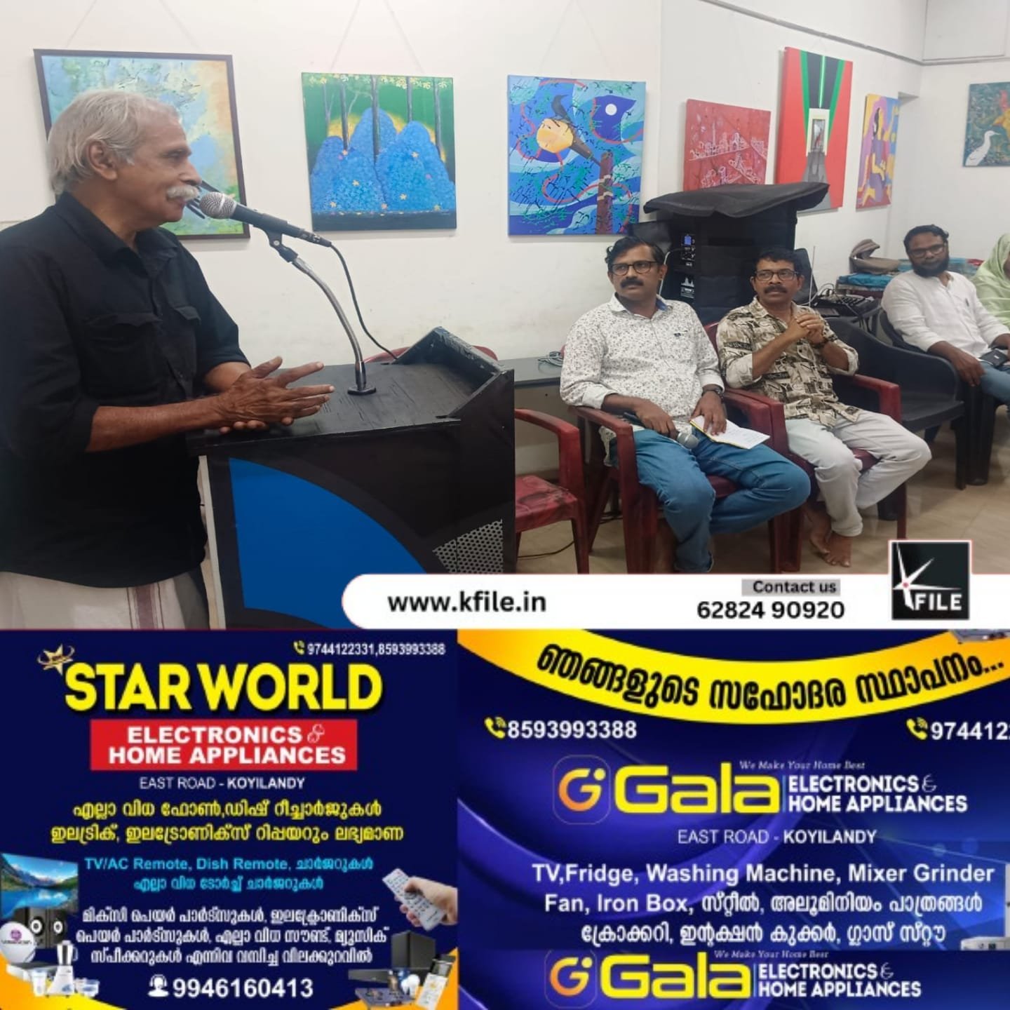 കൊയിലാണ്ടിയിൽ എഴുത്തുകാർക്ക് ഒത്തുചേരാൻ ഇനി “ക്യൂപെൻ”…