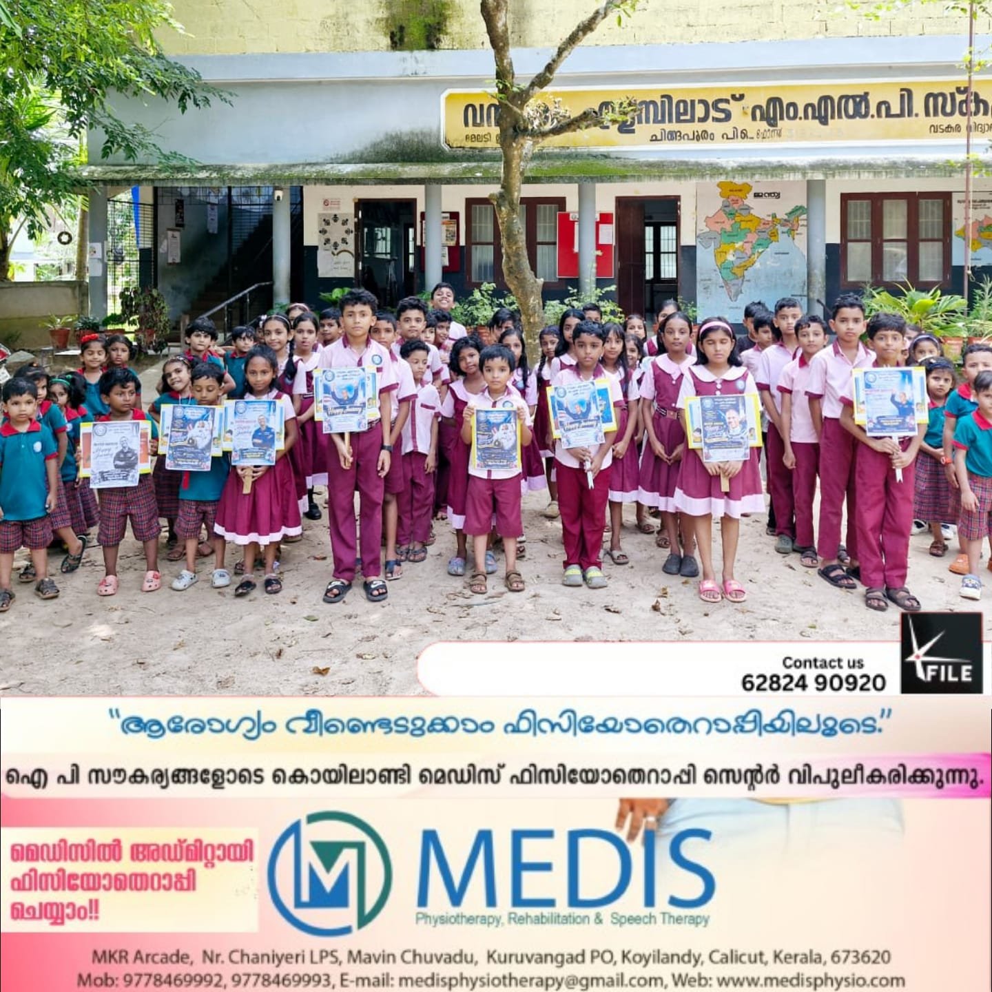 ബഹിരാകാശത്തേക്ക് യാത്ര തിരിക്കുന്നമലയാളിഅനിൽ മേനോന്യാത്രാമംഗളങ്ങളുമായിവന്മുകം-എളമ്പിലാട്എം.എൽ.പി സ്കൂൾവിദ്യാർത്ഥികൾ ബഹിരാകാശത്തേക്ക് യാത്ര തിരിക്കുന്നമലയാളിഅനിൽ മേനോന്യാത്രാമംഗളങ്ങളുമായിവന്മുകം-എളമ്പിലാട്എം.എൽ.പി സ്കൂൾവിദ്യാർത്ഥികൾ