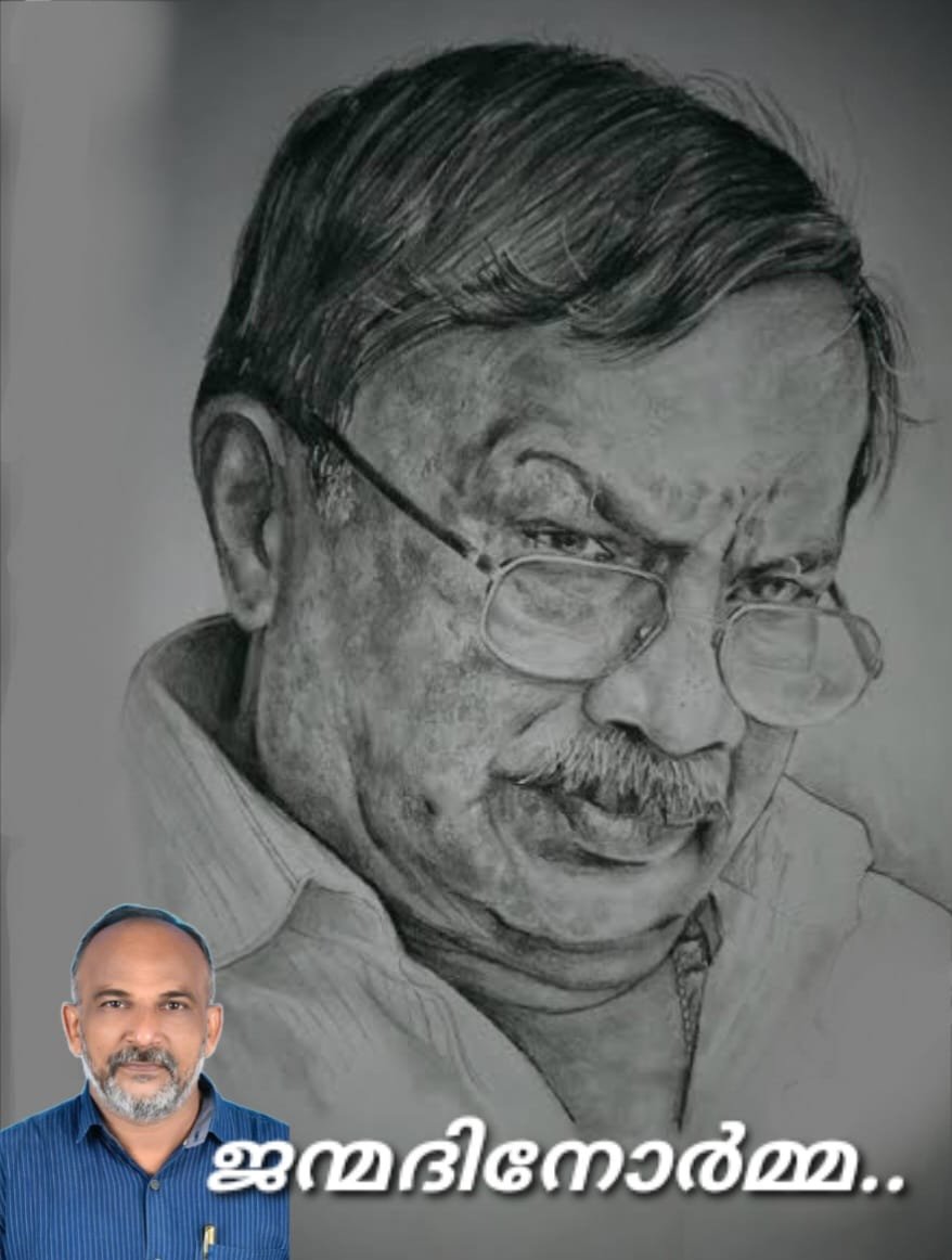 മലയാള സാഹിത്യത്തിലെ എം. ടി.യുടെ മാന്ത്രികസ്പർശം