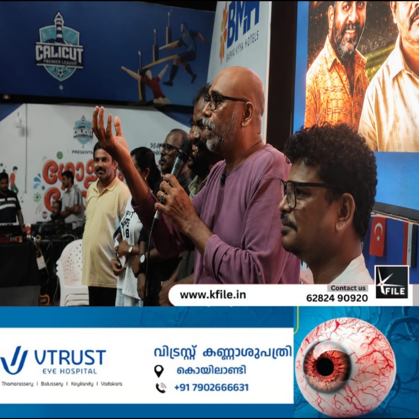 വേറിട്ടൊരു പുസ്തക പ്രകാശനം; ഫുട്ബോൾ ആരാധകരുടെ ആവേശവേദിയിൽ ‘സോക്കർ പോയട്രി’ പ്രകാശനം ചെയ്തു