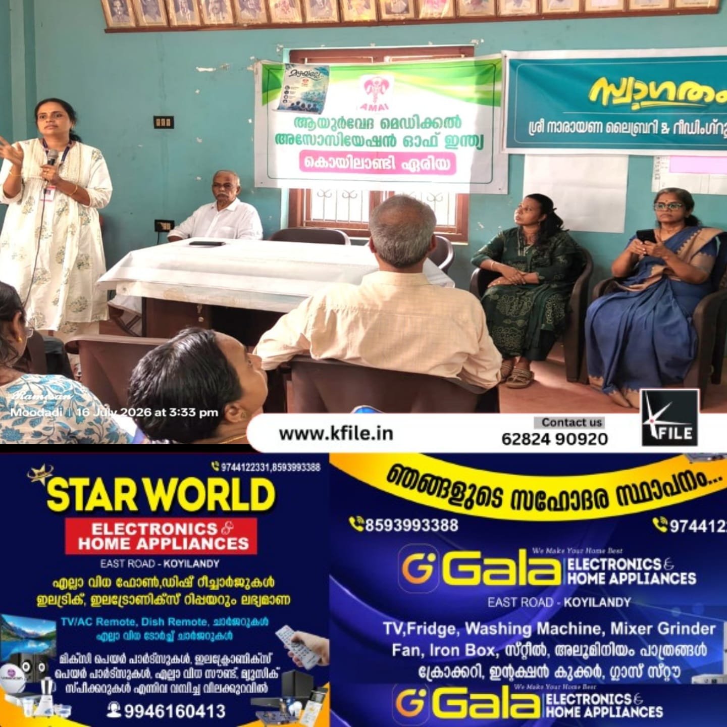 ആരോഗ്യ ബോധവൽക്കരണ ക്ലാസ്സ് സംഘടിപ്പിച്ചു ആരോഗ്യ ബോധവൽക്കരണ ക്ലാസ്സ് സംഘടിപ്പിച്ചു