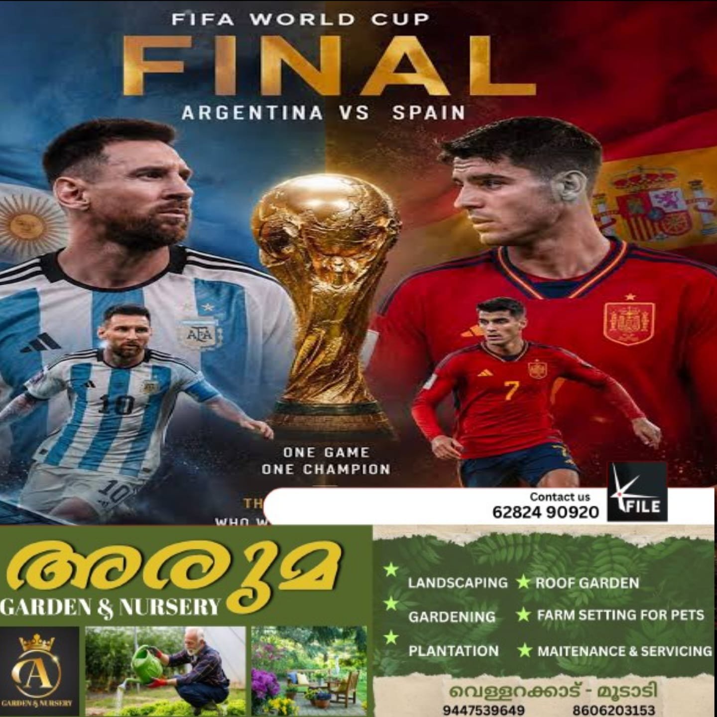 ലോകകപ്പ് ഫൈനൽ പ്രമാണിച്ച് നാളെ സംസ്ഥാനത്തെ സ്കൂളുകൾക്കും കോളേജുകൾക്കും അവധി ലോകകപ്പ് ഫൈനൽ പ്രമാണിച്ച് നാളെ സംസ്ഥാനത്തെ സ്കൂളുകൾക്കും കോളേജുകൾക്കും അവധി