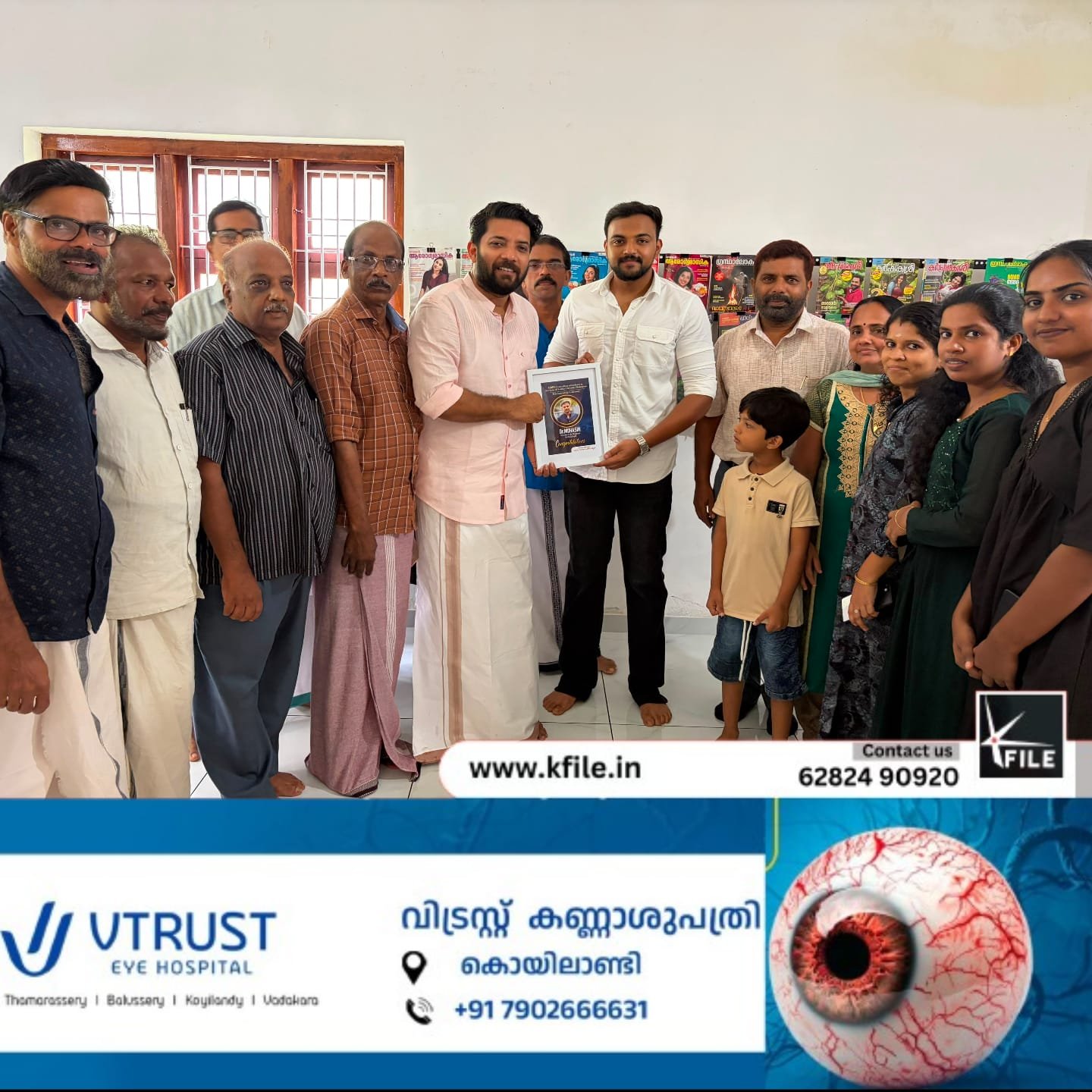 വടകര എം. പി ശ്രീ.ഷാഫി പറമ്പിൽ കീഴ്പ്പയ്യൂർ സർവോദയ വായനശാല സന്ദർശിച്ചു വടകര എം. പി ശ്രീ.ഷാഫി പറമ്പിൽ കീഴ്പ്പയ്യൂർ സർവോദയ വായനശാല സന്ദർശിച്ചു