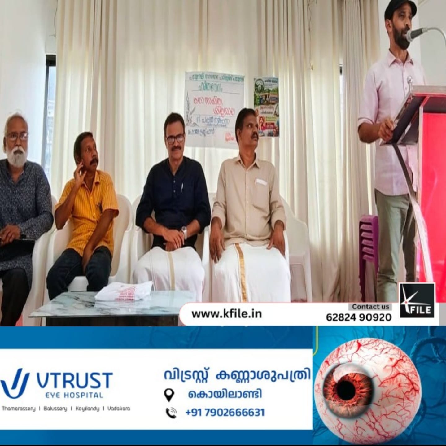 ഹരിത ഭവന പ്രചാരണത്തിനായി കലാസാംസ്കാരിക കൂട്ടായ്മയും രംഗത്തെത്തി ഹരിത ഭവന പ്രചാരണത്തിനായി കലാസാംസ്കാരിക കൂട്ടായ്മയും രംഗത്തെത്തി