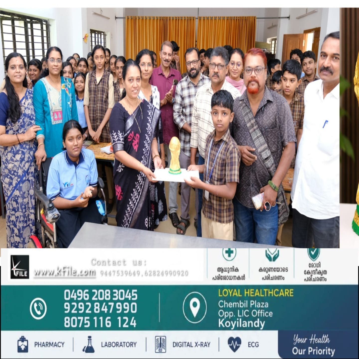 ലോകകപ്പ് മാതൃക കളിമണ്ണിൽ തീർത്ത് അമർനാഥ് ജി.വി.എച്ച്.എസ്.എസിന് സമർപ്പിച്ചു ലോകകപ്പ് മാതൃക കളിമണ്ണിൽ തീർത്ത് അമർനാഥ് ജി.വി.എച്ച്.എസ്.എസിന് സമർപ്പിച്ചു