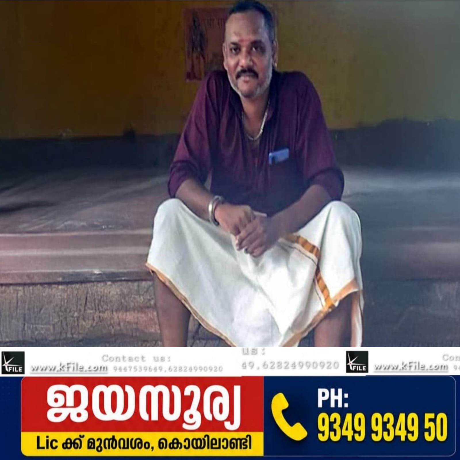 പാളയത്ത് കിടപ്പുമുറിയിൽ യുവാവിനെ കുത്തിക്കൊന്ന കേസുമായി ബന്ധപ്പെട്ട് ബന്ധുവായ യുവാവ് കസബ പോലീസിന്റെ കസ്റ്റഡിയിൽ