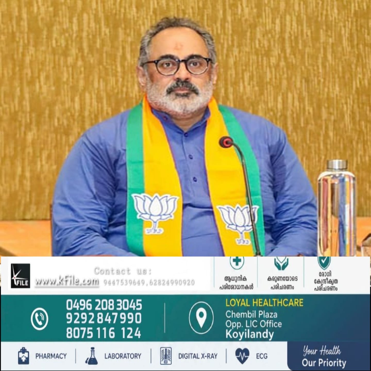 സംസ്ഥാനത്ത് കോൺഗ്രസ് ആസ്ഥാനത്തേക്ക് മാർച്ച് പ്രഖ്യാപിച്ച് ബിജെപി സംസ്ഥാനത്ത് കോൺഗ്രസ് ആസ്ഥാനത്തേക്ക് മാർച്ച് പ്രഖ്യാപിച്ച് ബിജെപി