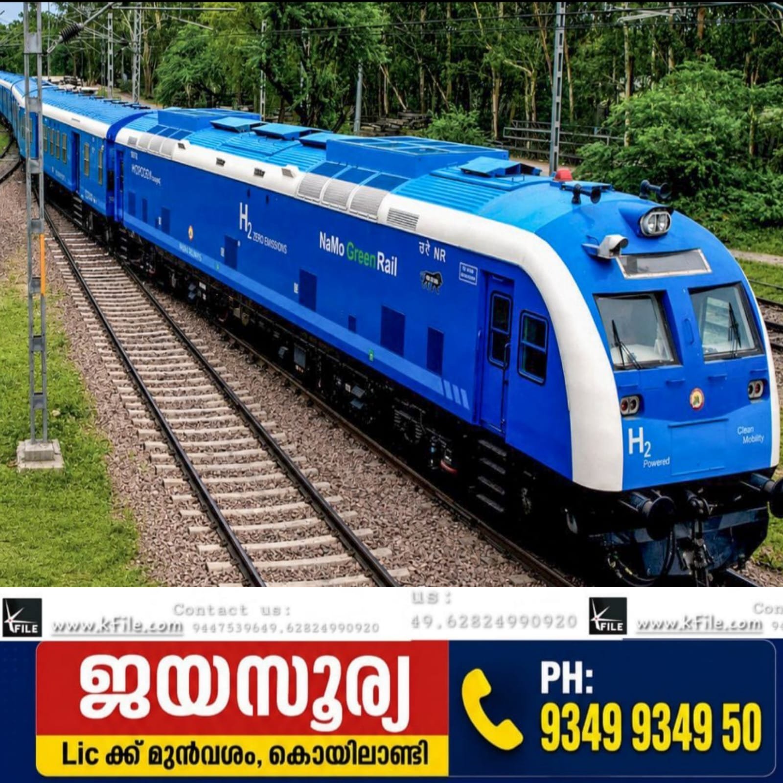 പൈതൃക റെയിൽപ്പാതകളിൽഹൈഡ്രജൻ ട്രെയിനുകൾ ഓടിക്കുന്നത് റെയിൽവേ പരിഗണിക്കുന്നു