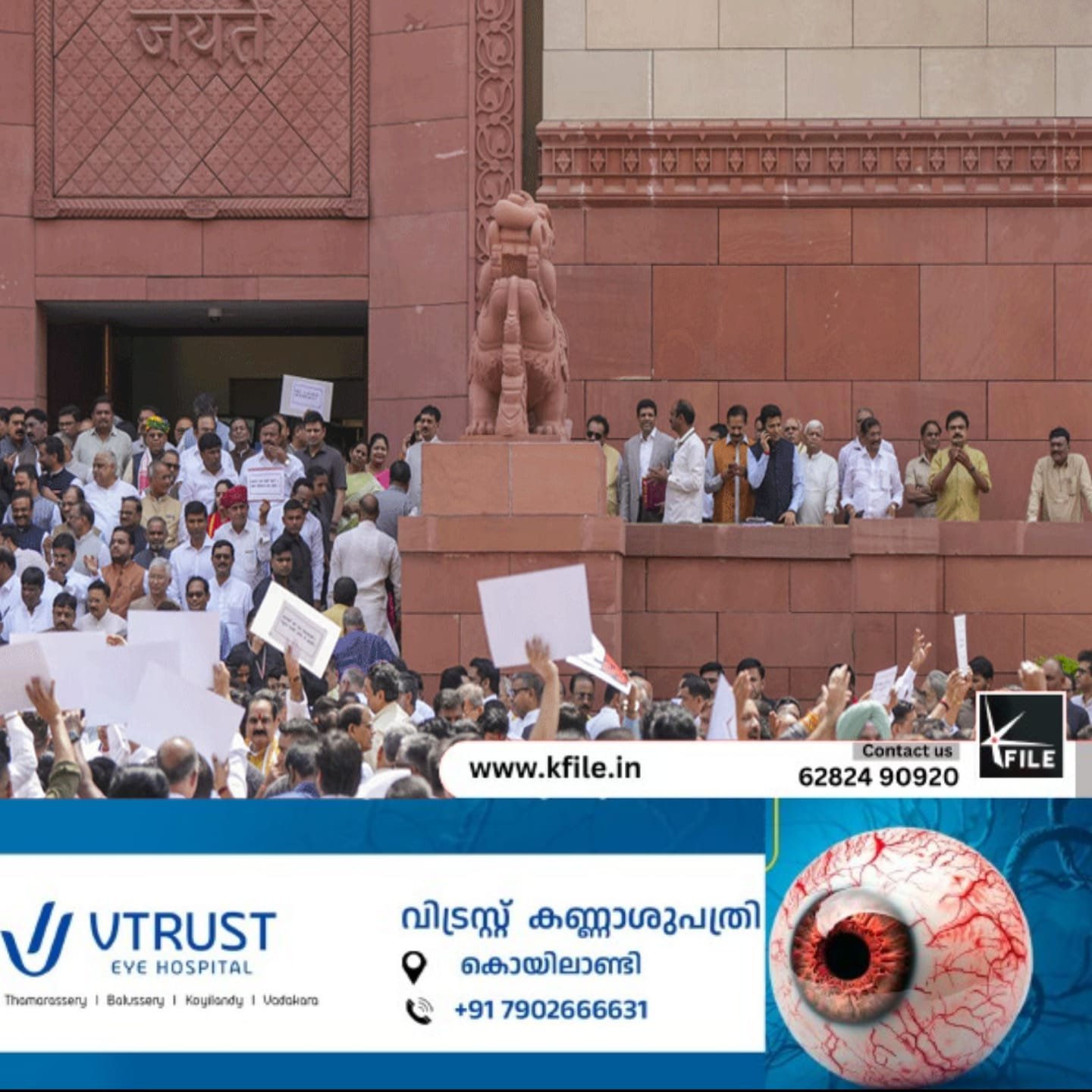 പ്രതിപക്ഷ പ്രതിഷേധത്തിൽ പാർലമെന്റ് ഇന്നും പ്രക്ഷുബ്‌ധം