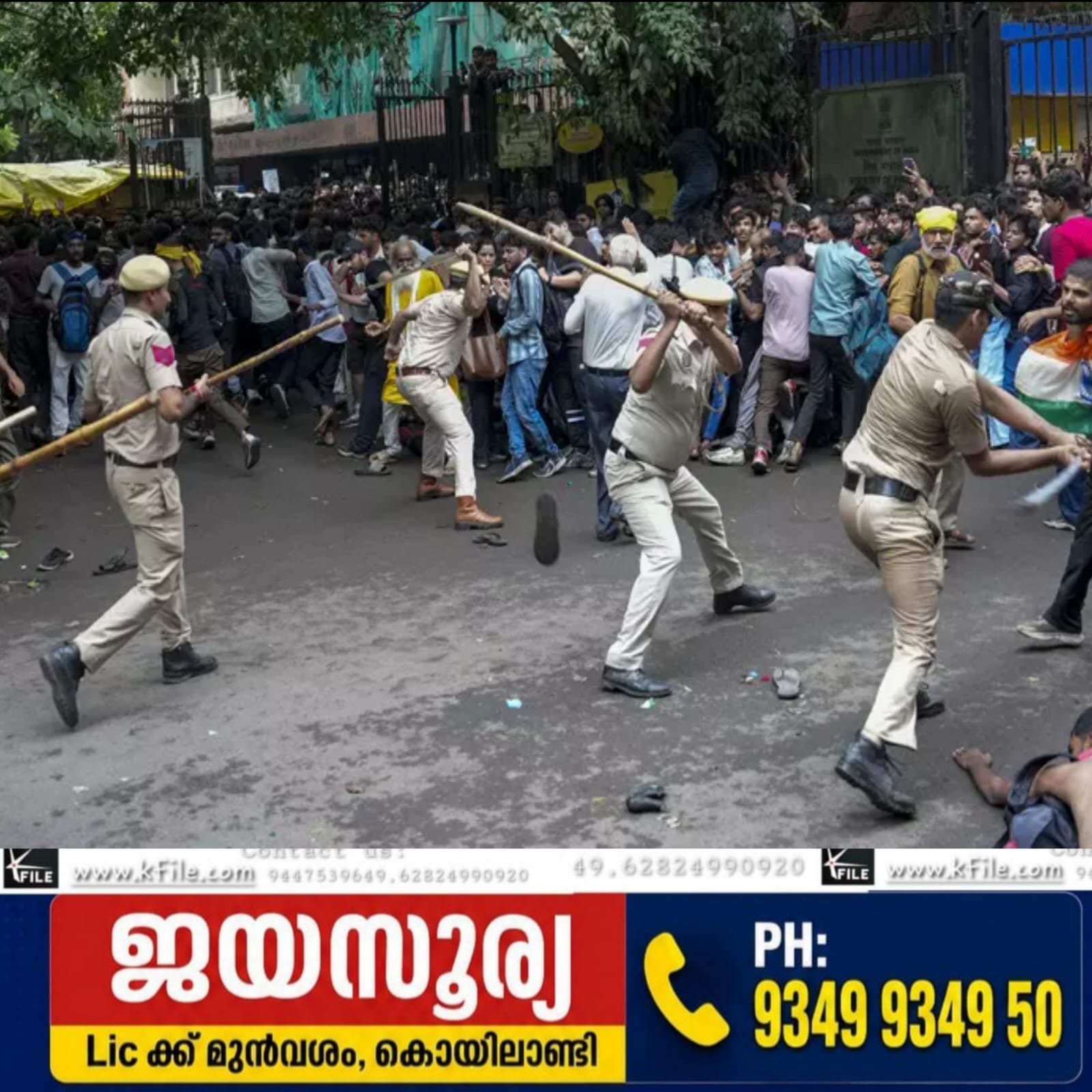 ജന്തർ മന്തറിലെ സിജെപി സമരവേദിക്ക് സമീപം വീണ്ടും സംഘർഷം