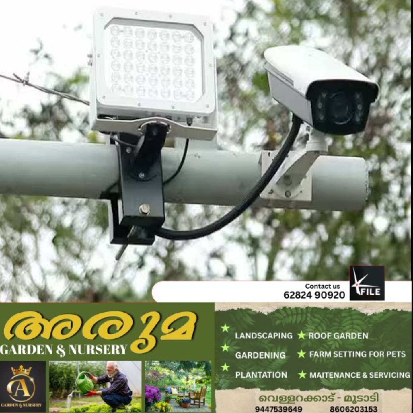 സംസ്ഥാനത്ത് എഐ ക്യാമറകൾ വീണ്ടും പ്രവർത്തനസജ്ജമായിരിക്കുന്നു