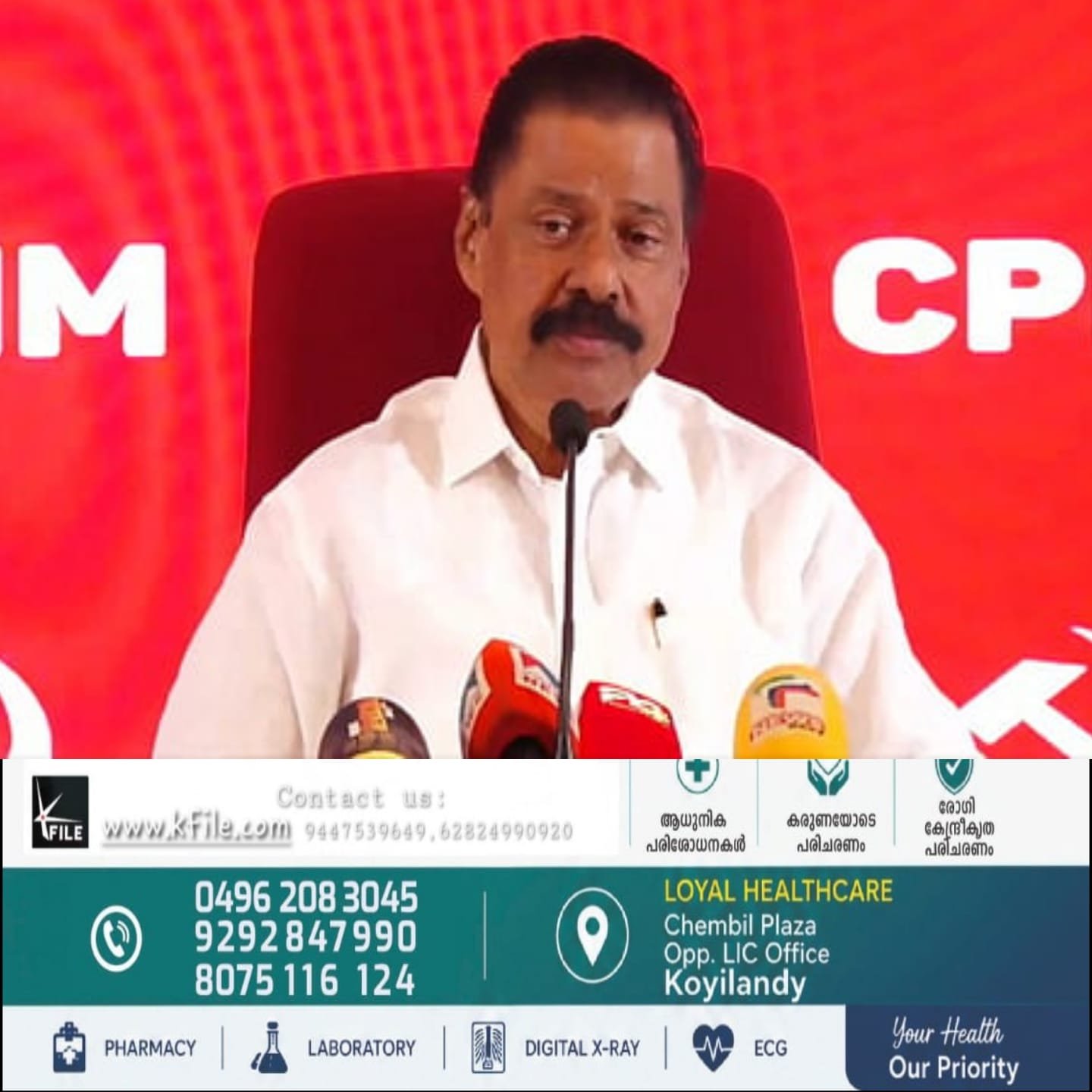 സിപിഎം പാർട്ടി സെക്രട്ടറി സ്ഥാനത്തുനിന്ന് മാറില്ലെന്ന് എം.വി ഗോവിന്ദൻ