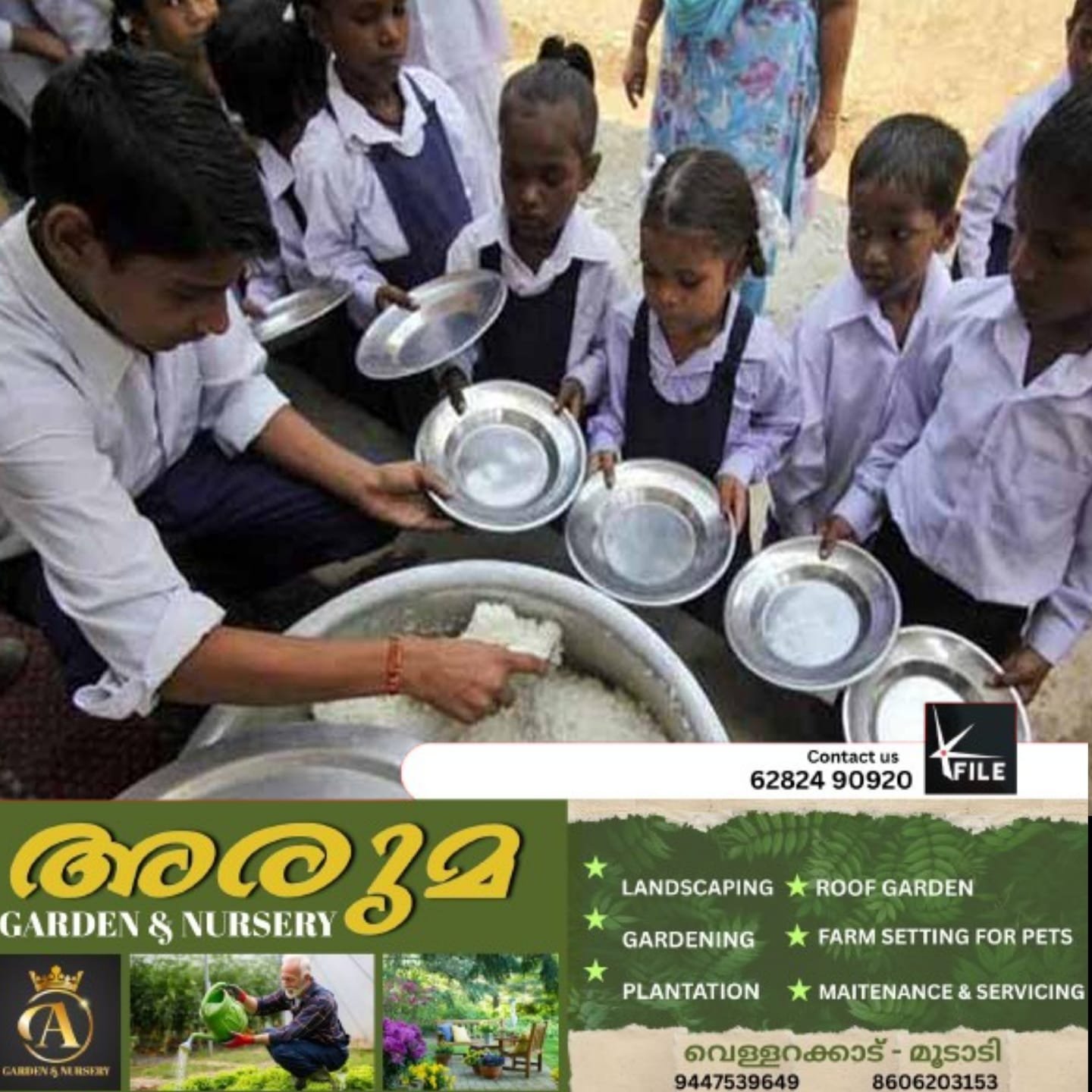 മുട്ട, പാൽ എന്നിവയുടെ വിലയും കൂടിയതോടെ സ്കൂളുകളിലെ സൗജന്യ ഉച്ചഭക്ഷണ പദ്ധതി പ്രതിസന്ധിയിൽ
