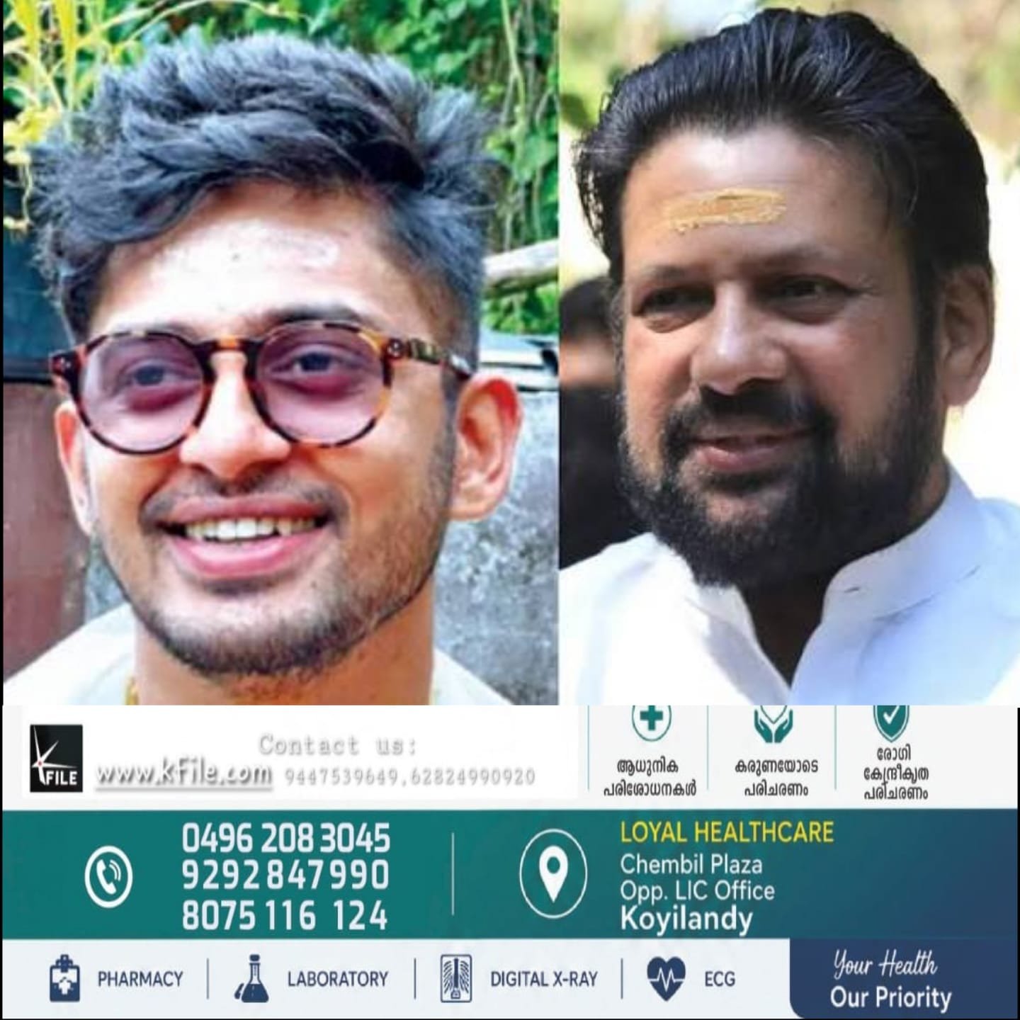 തന്ത്രി കണ്ഠര് രാജീവരുടെ മകൻ ബ്രഹ്മദത്തൻശബരിമല തന്ത്രിയാകും തന്ത്രി കണ്ഠര് രാജീവരുടെ മകൻ ബ്രഹ്മദത്തൻശബരിമല തന്ത്രിയാകും