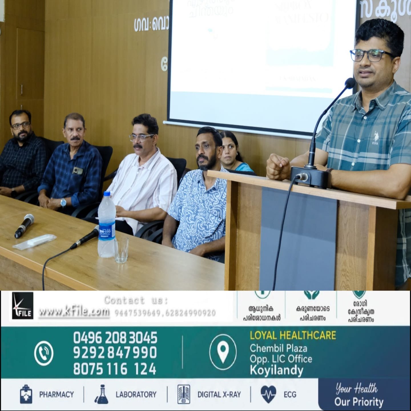 എഴുത്തുവിദ്യയാണ് മനുഷ്യൻറെ ചിന്താശേഷിയെ ശക്തിപ്പെടുത്തിയത് : ടി കെ ഷാജഹാൻ